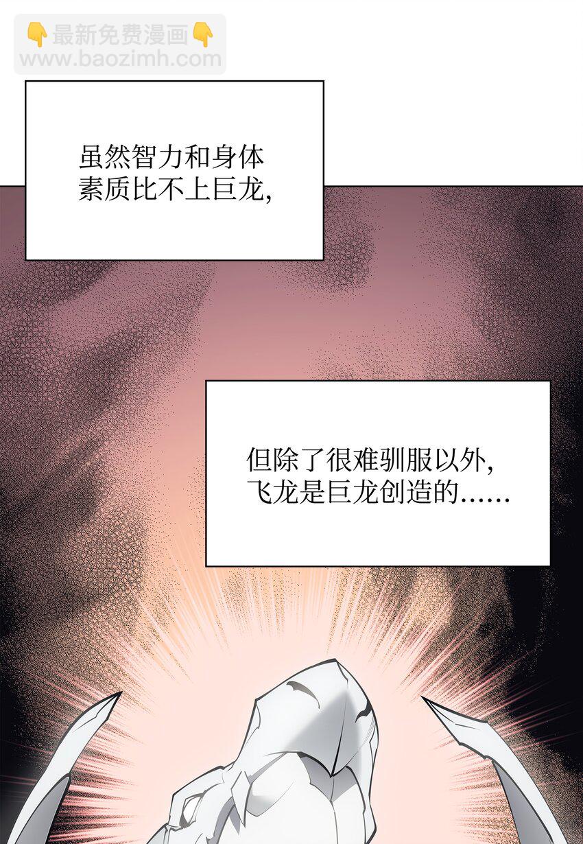099 终止符与休止符(1/3)-第100话