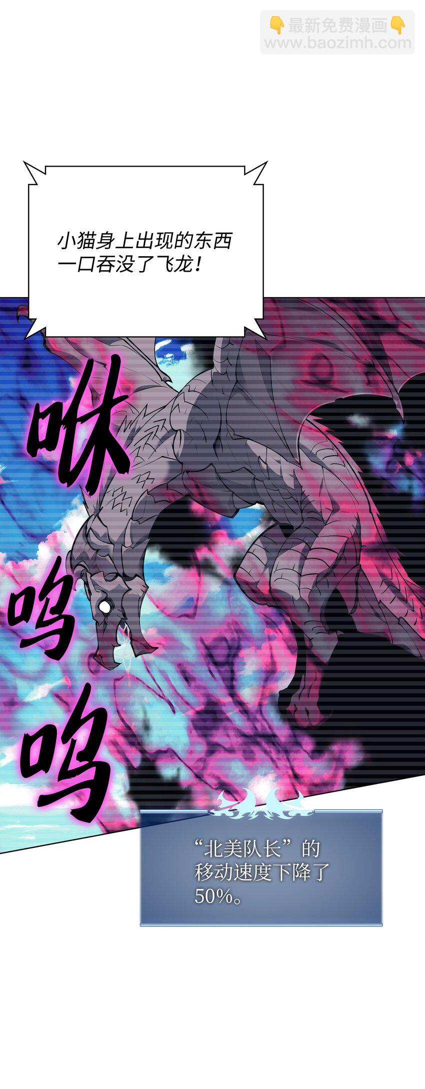 099 终止符与休止符(1/3)-第100话