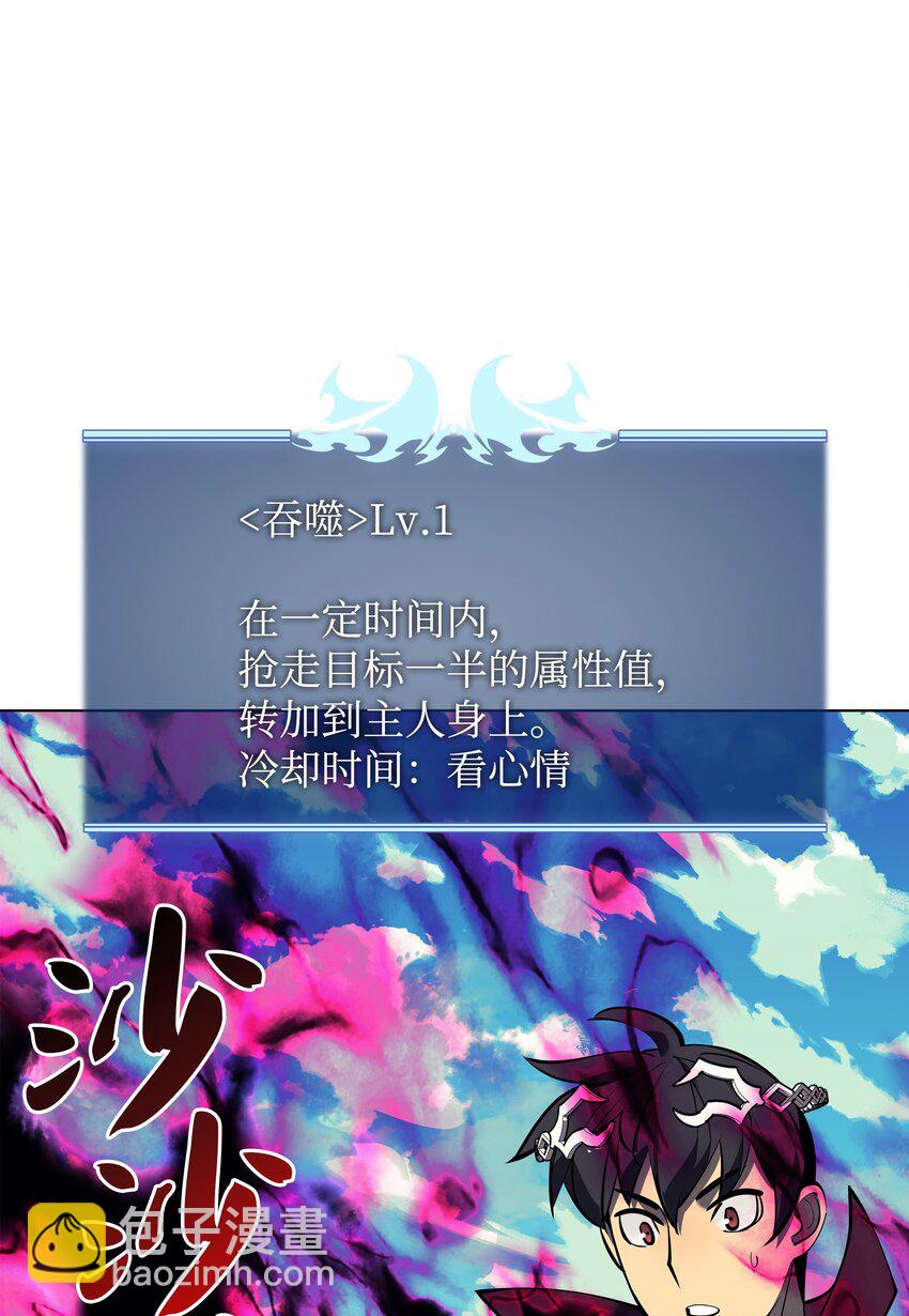 099 终止符与休止符(1/3)-第100话