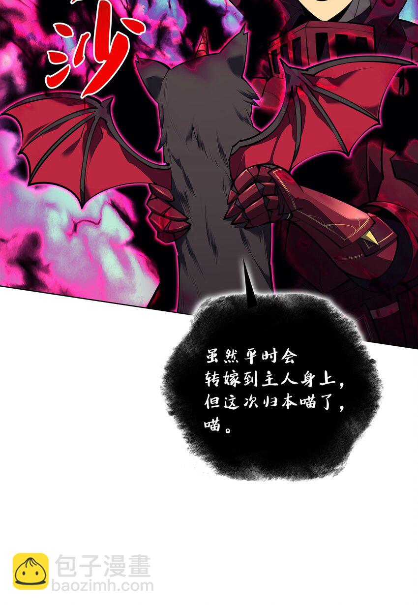 099 终止符与休止符(1/3)-第100话