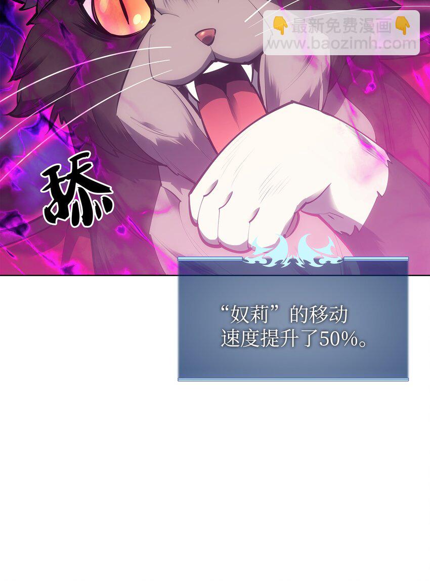 099 终止符与休止符(1/3)-第100话