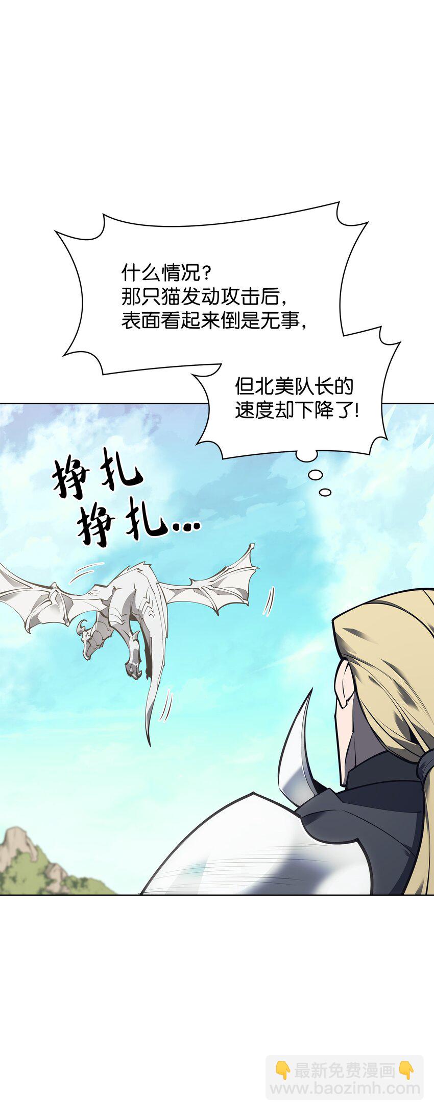 099 终止符与休止符(1/3)-第100话