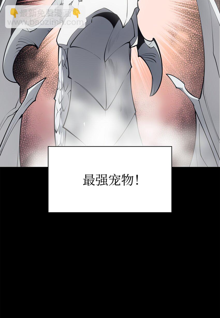 099 终止符与休止符(1/3)-第100话