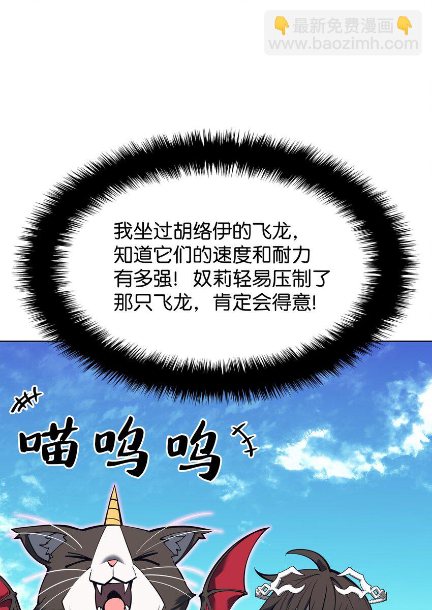 099 终止符与休止符(1/3)-第100话