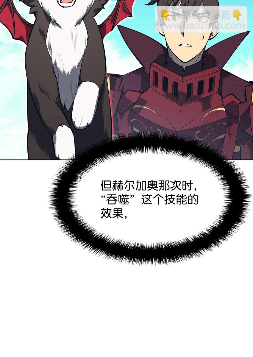 099 终止符与休止符(1/3)-第100话