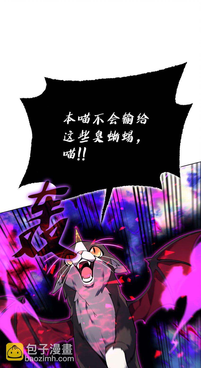 099 终止符与休止符(1/3)-第100话