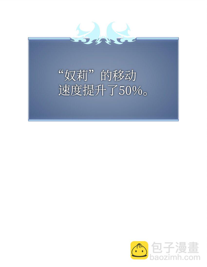 099 终止符与休止符(1/3)-第100话
