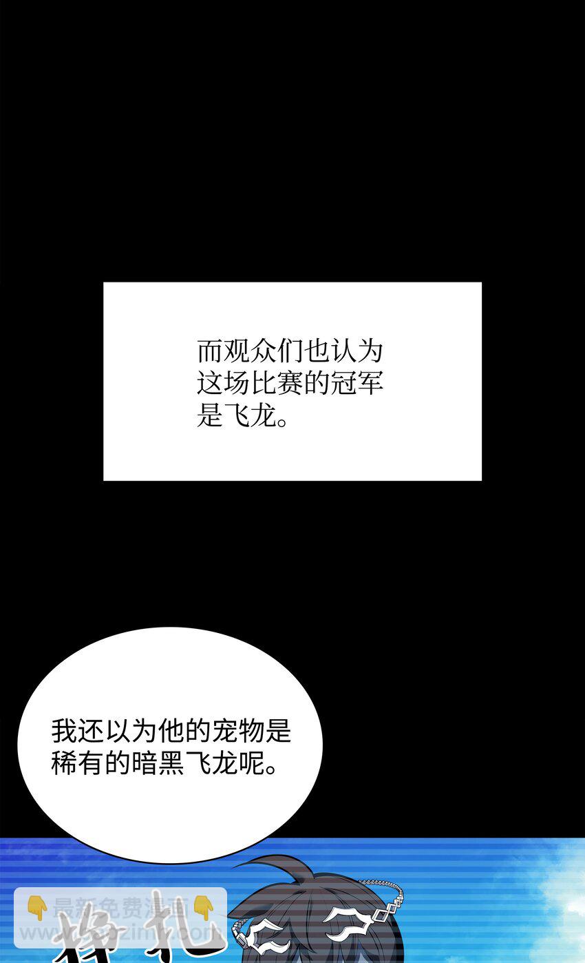 099 终止符与休止符(1/3)-第100话