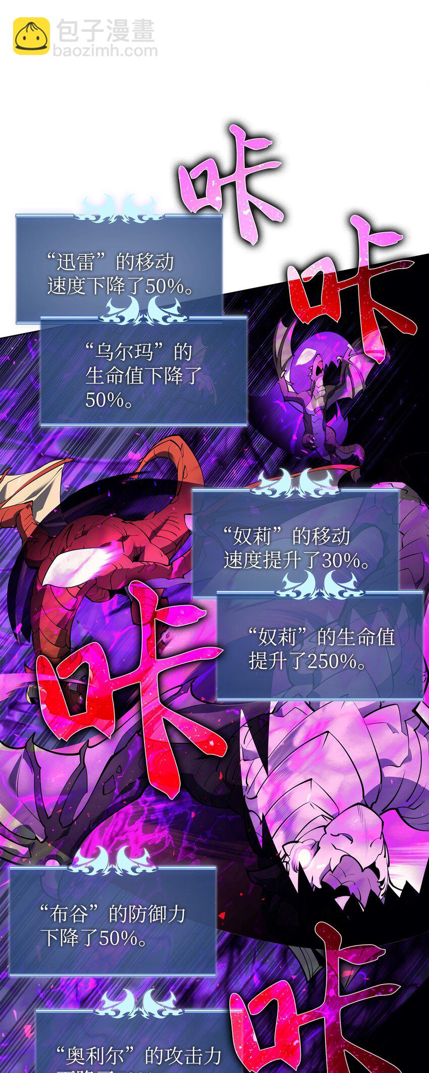099 终止符与休止符(1/3)-第100话