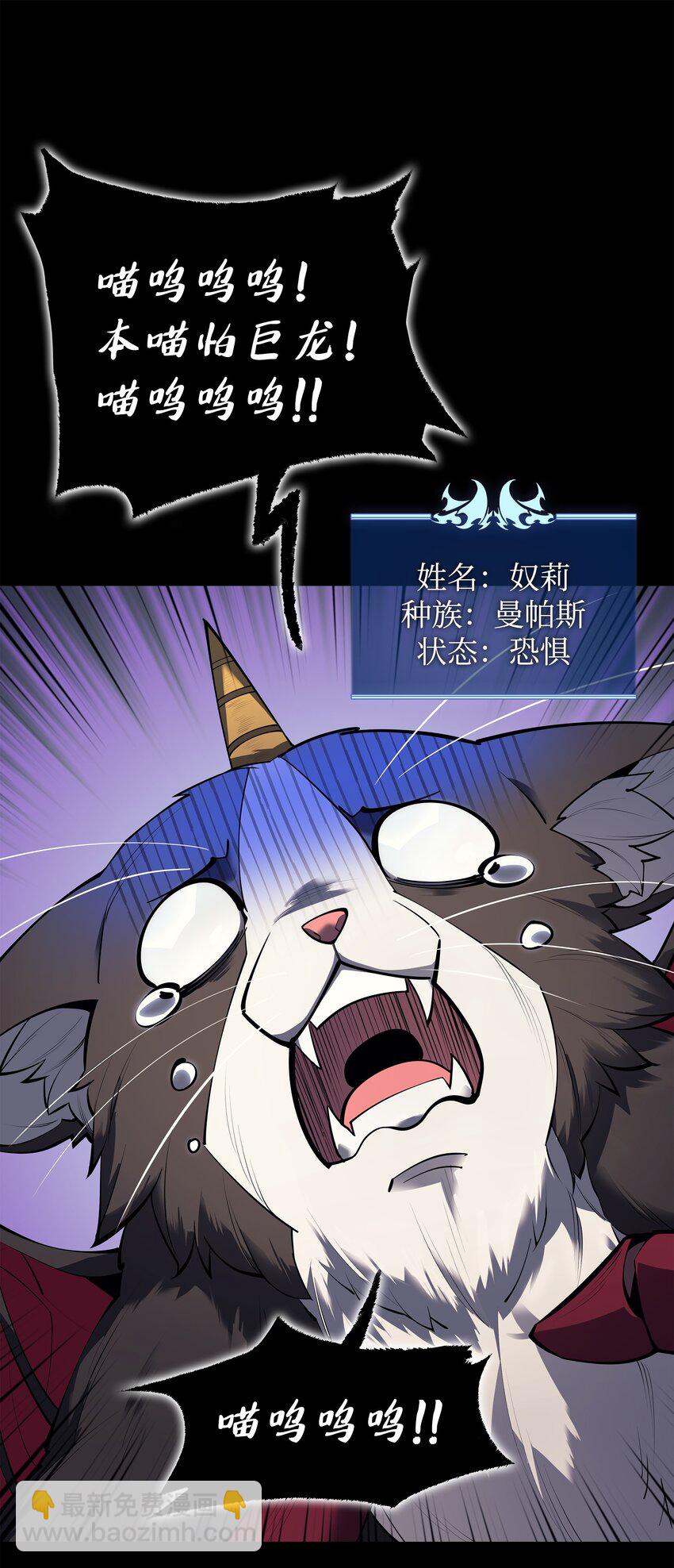 099 终止符与休止符(1/3)-第100话