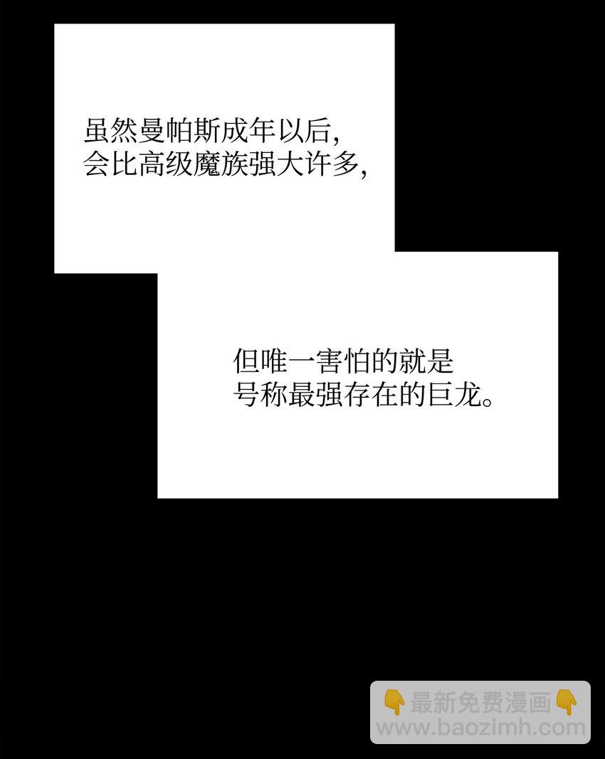 099 终止符与休止符(1/3)-第100话