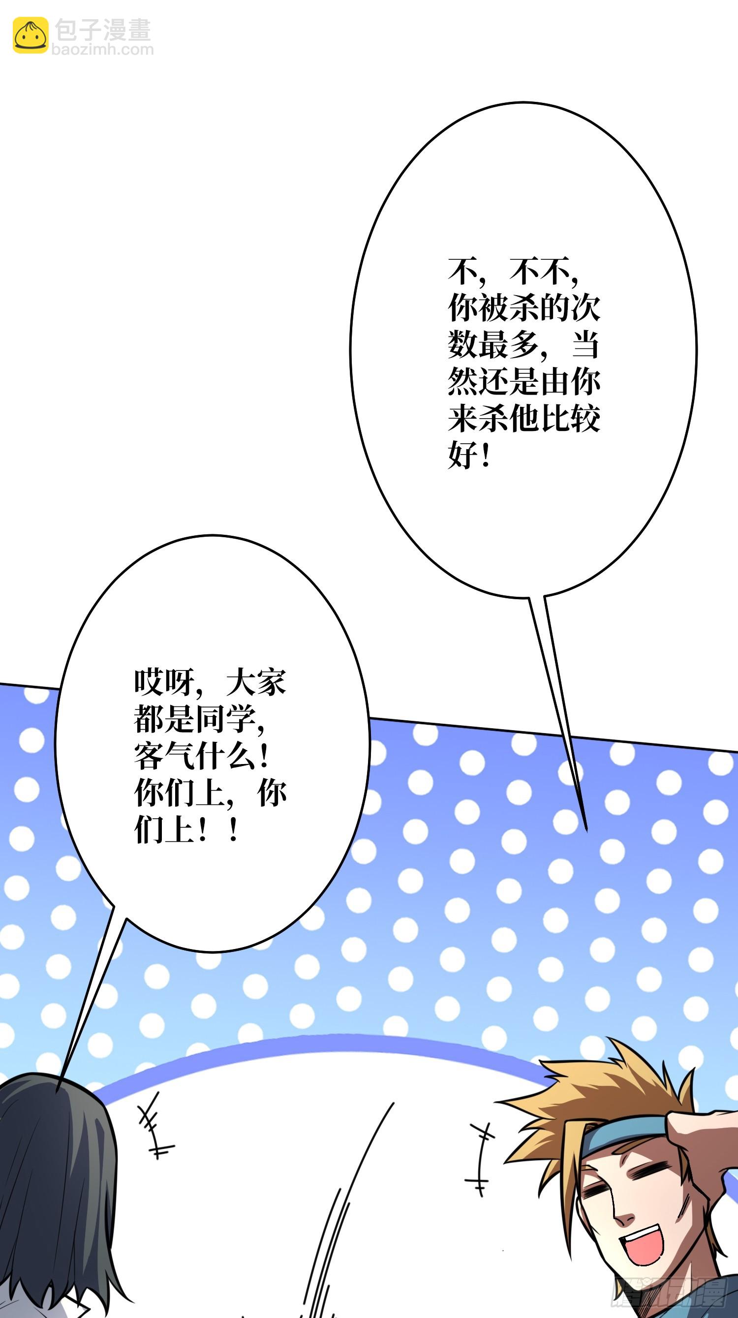 第10话 阴间情话-第10话