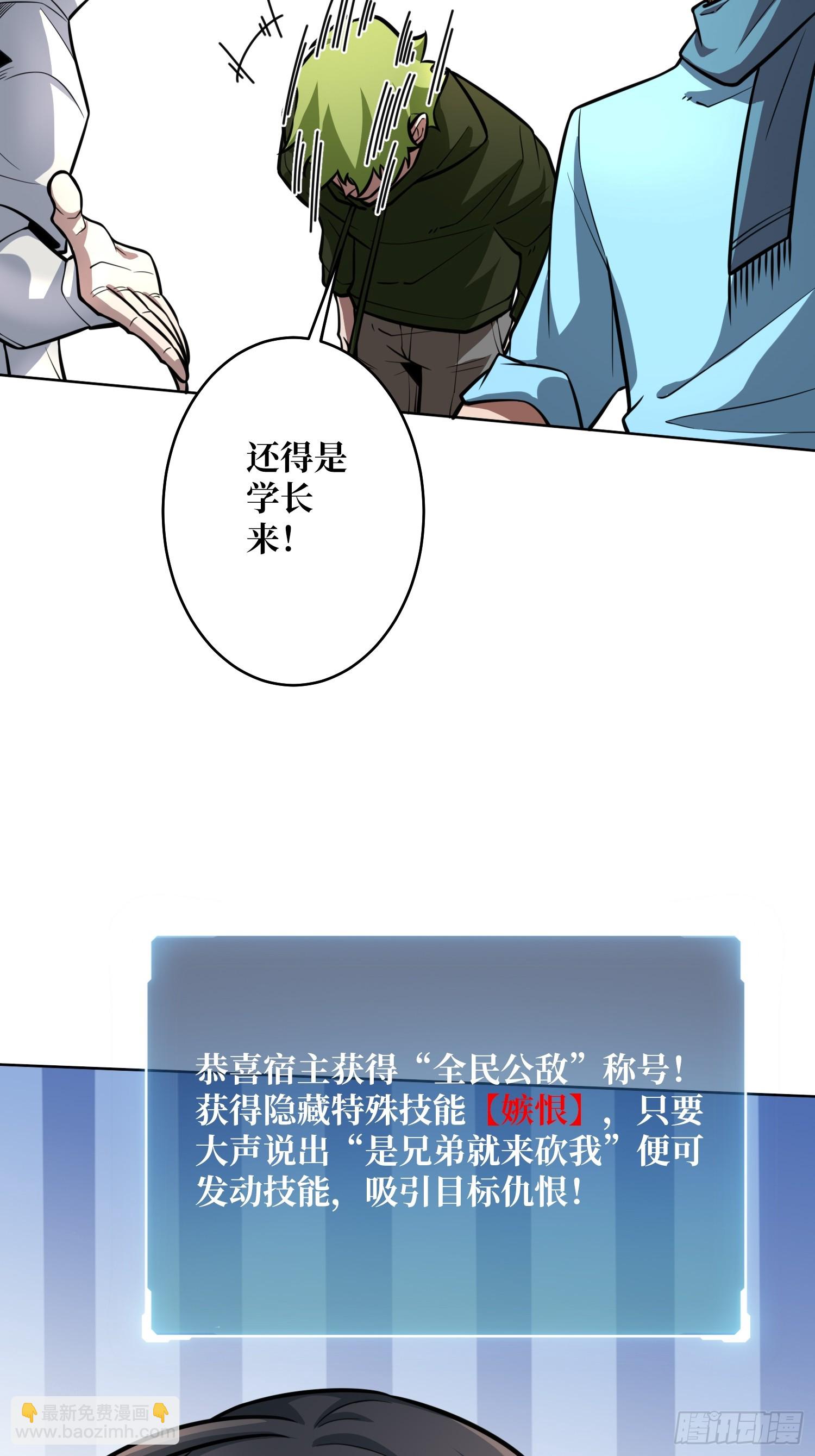 第10话 阴间情话-第10话