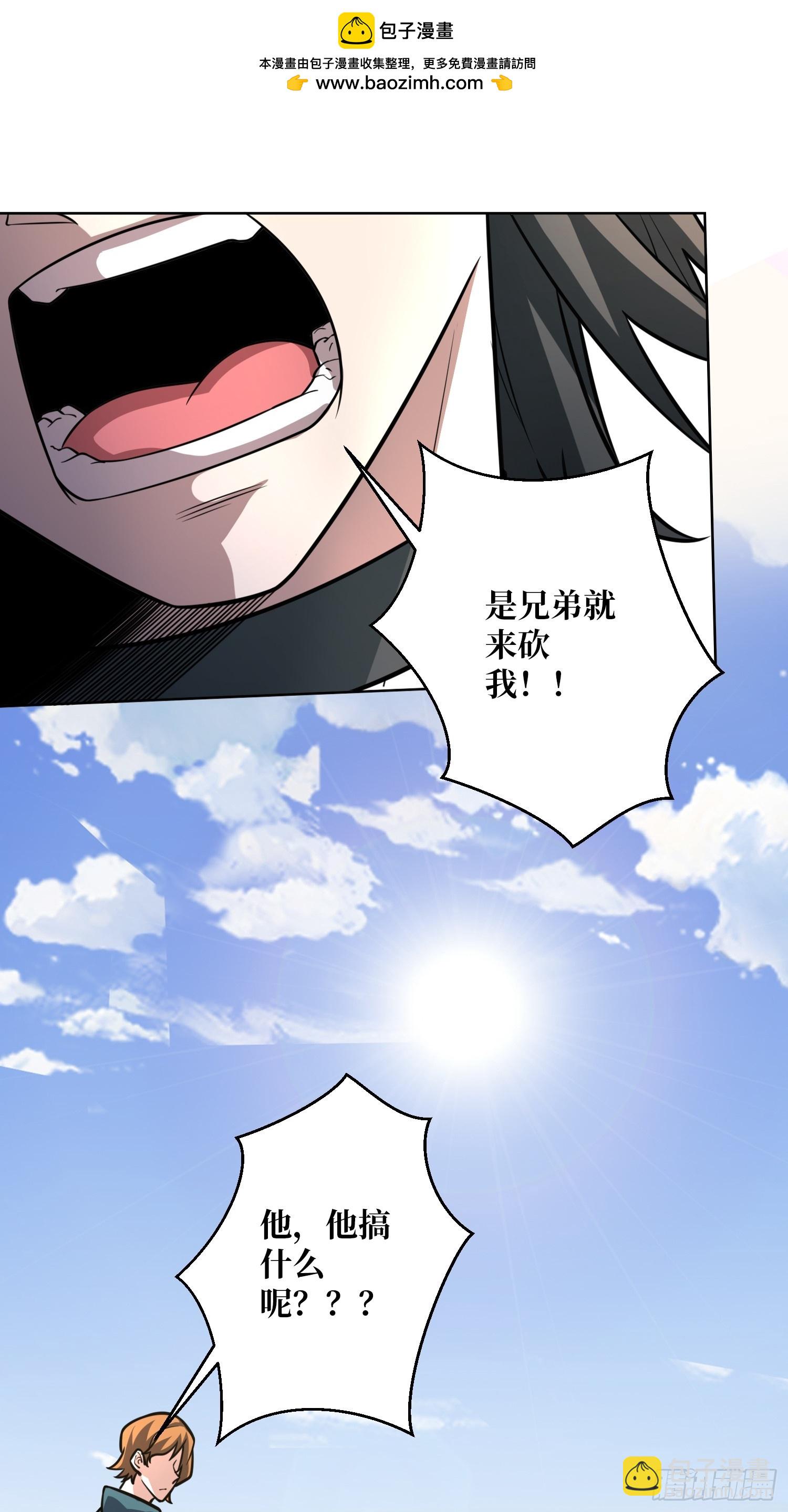 第10话 阴间情话-第10话
