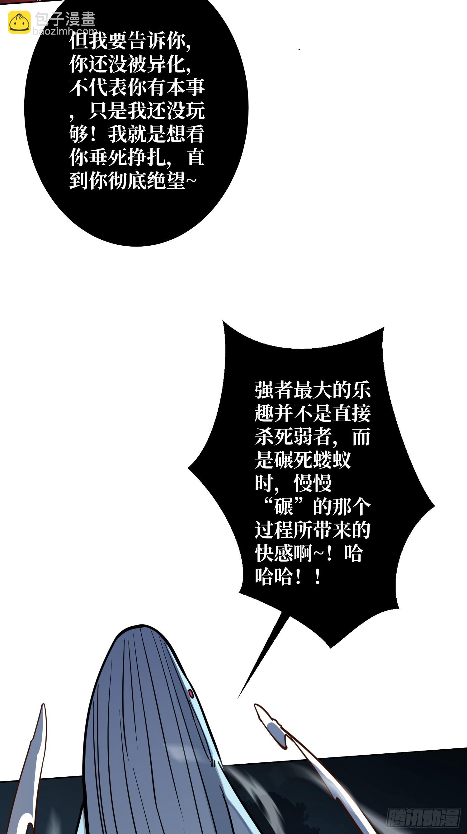 第10话 阴间情话-第10话