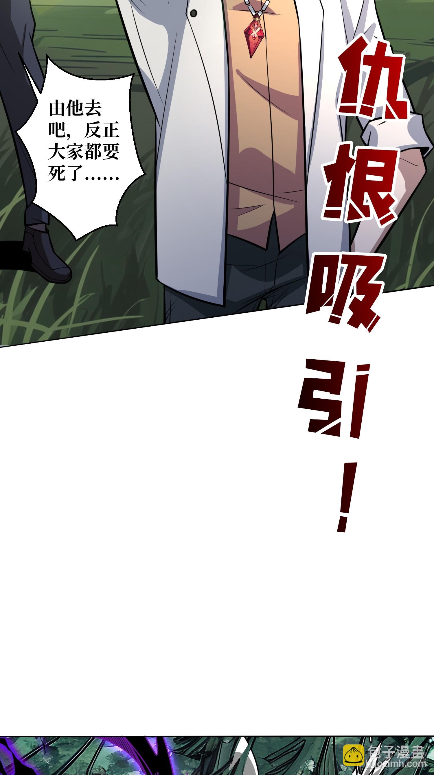 第10话 阴间情话-第10话