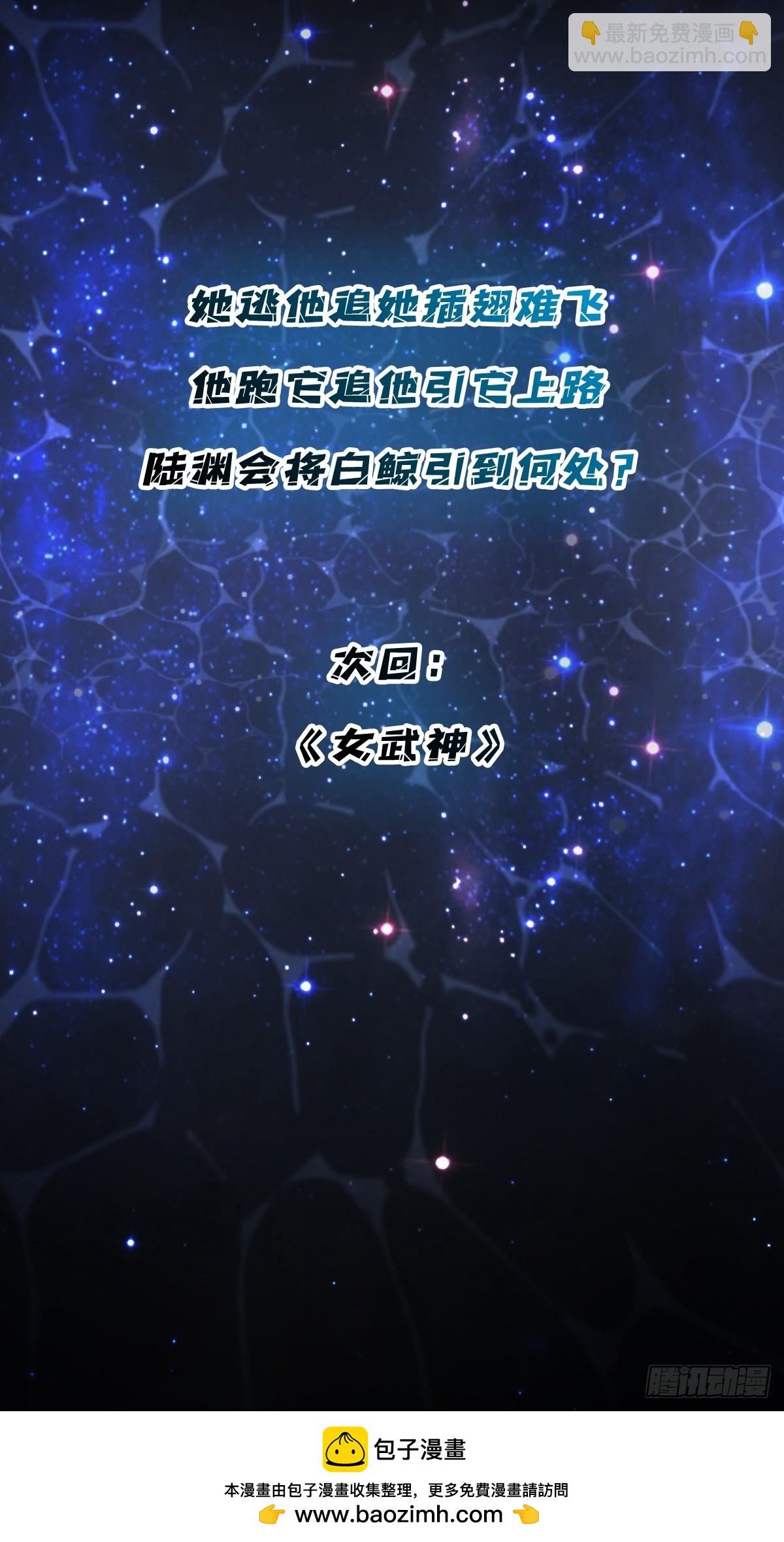 第10话 阴间情话-第10话