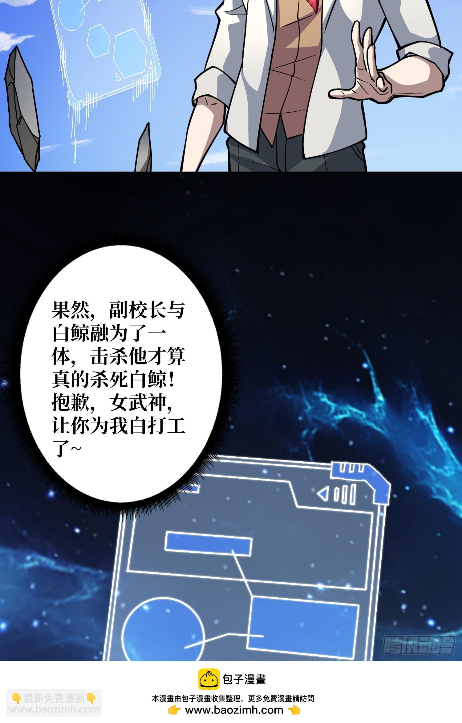 第12话 魔兽之王(1/2)-第12话