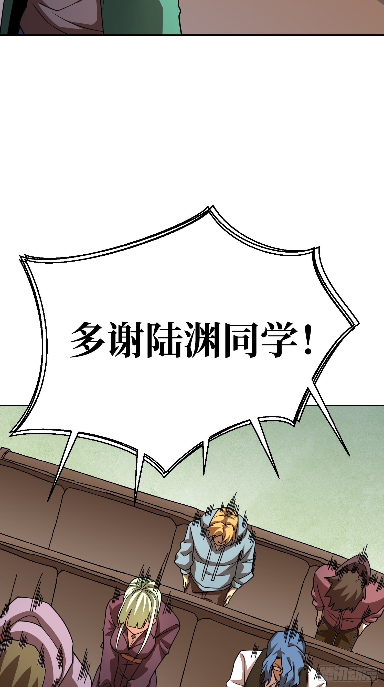 第14话 特别的奖励(1/2)-第14话