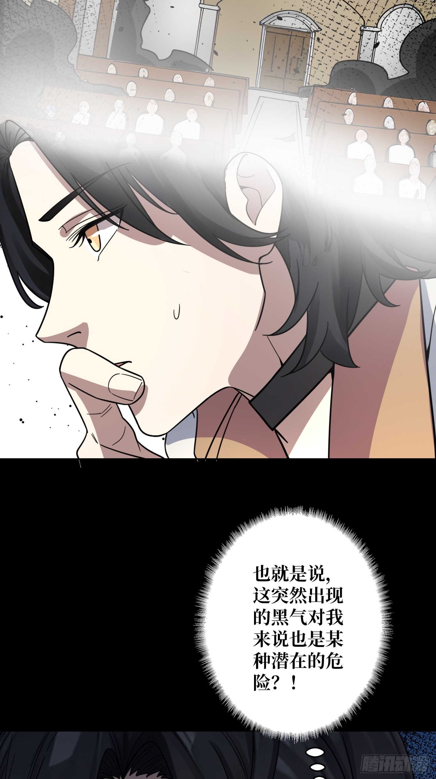 第14话 特别的奖励(1/2)-第14话