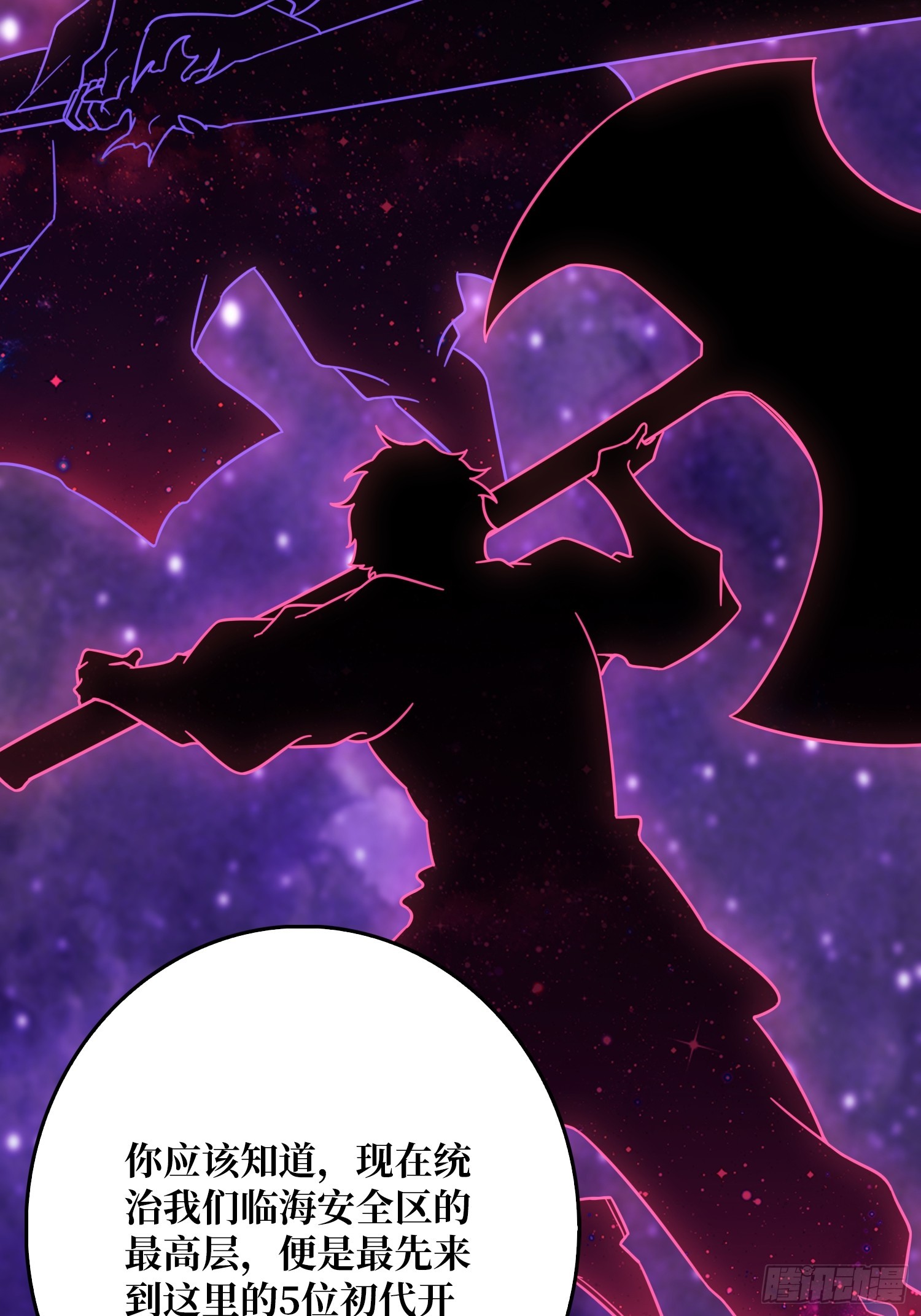 第16话 带你玩点刺激的(1/2)-第16话