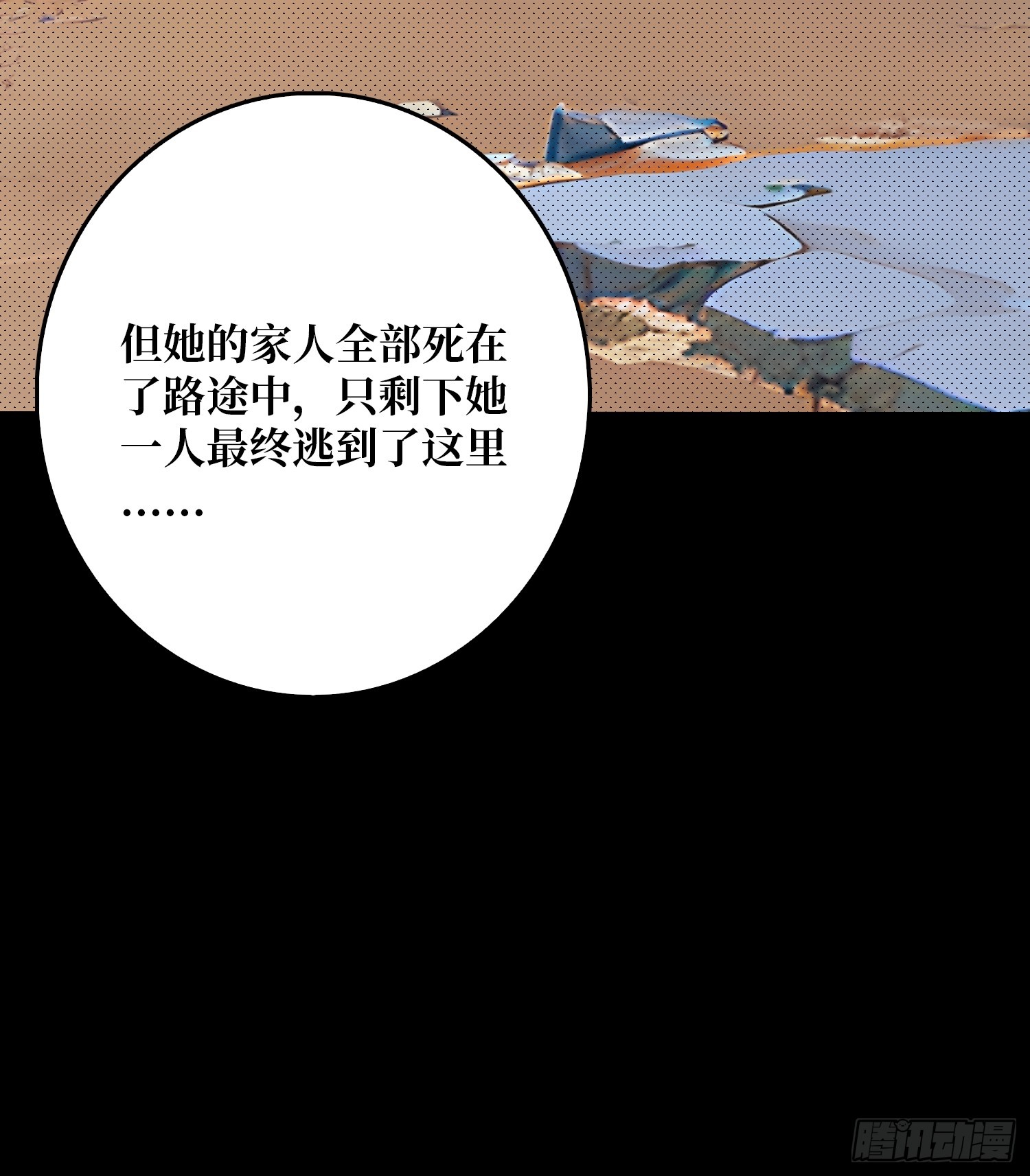 第16话 带你玩点刺激的(1/2)-第16话