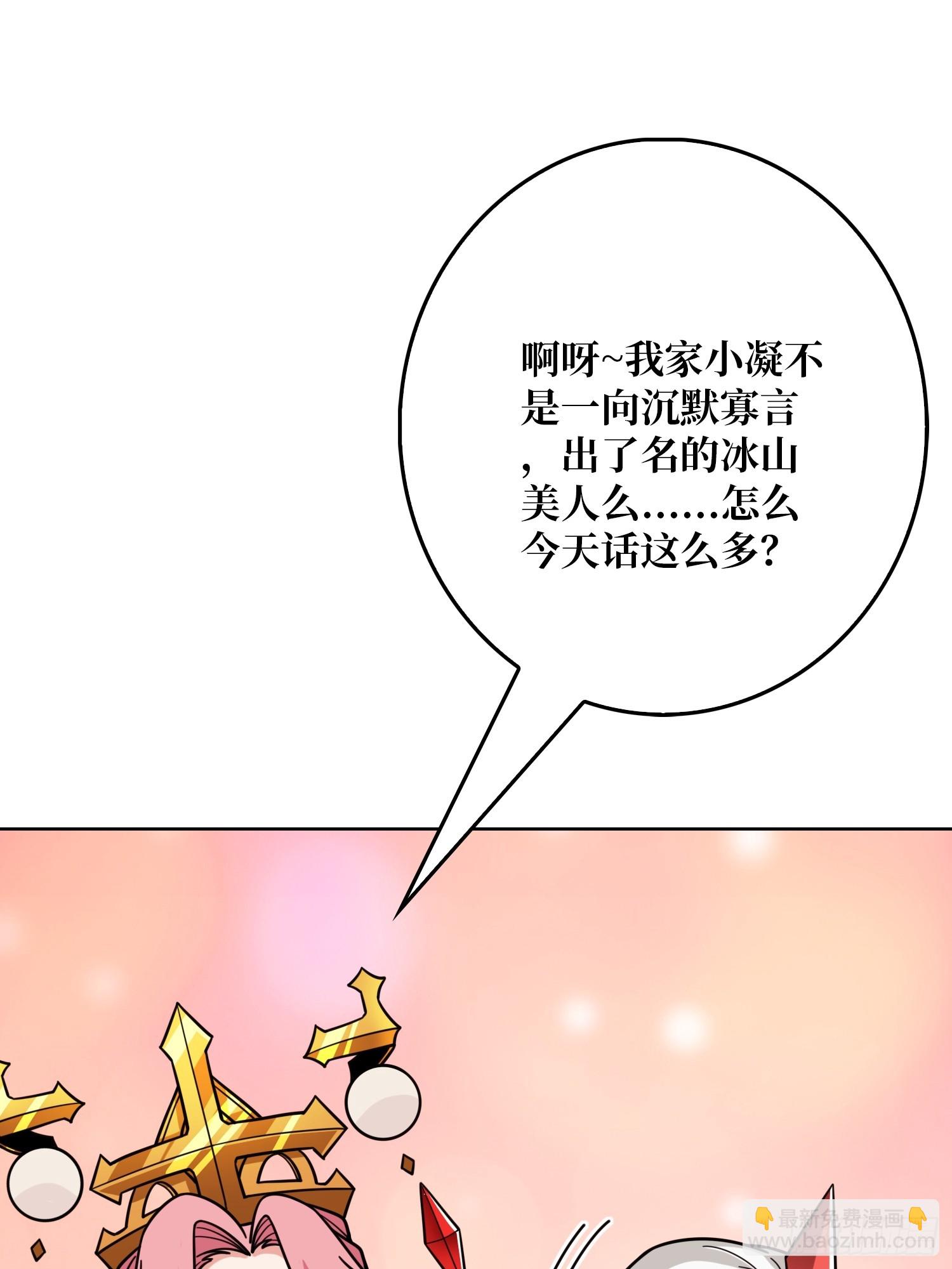 第16话 带你玩点刺激的(1/2)-第16话