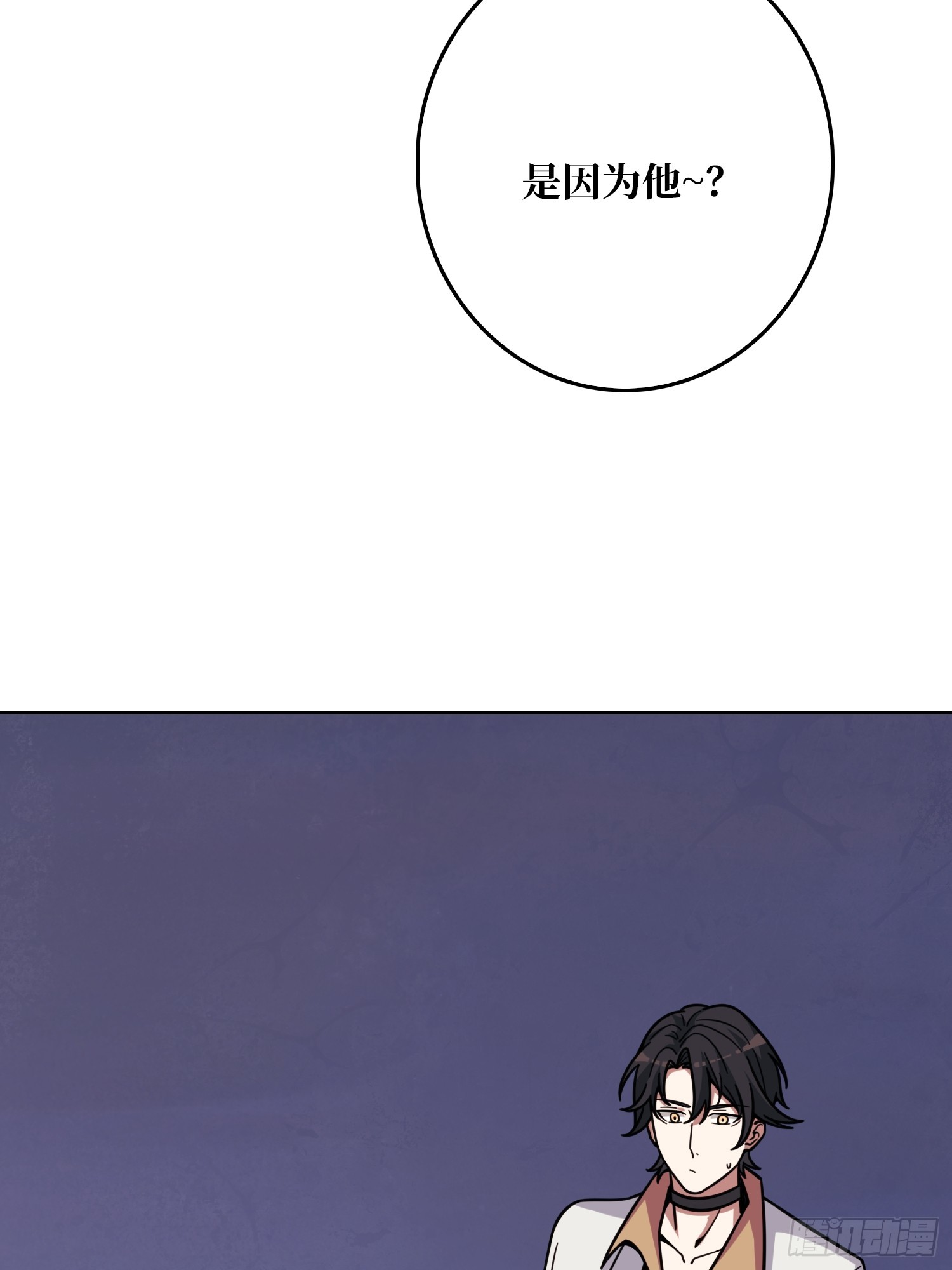 第16话 带你玩点刺激的(1/2)-第16话