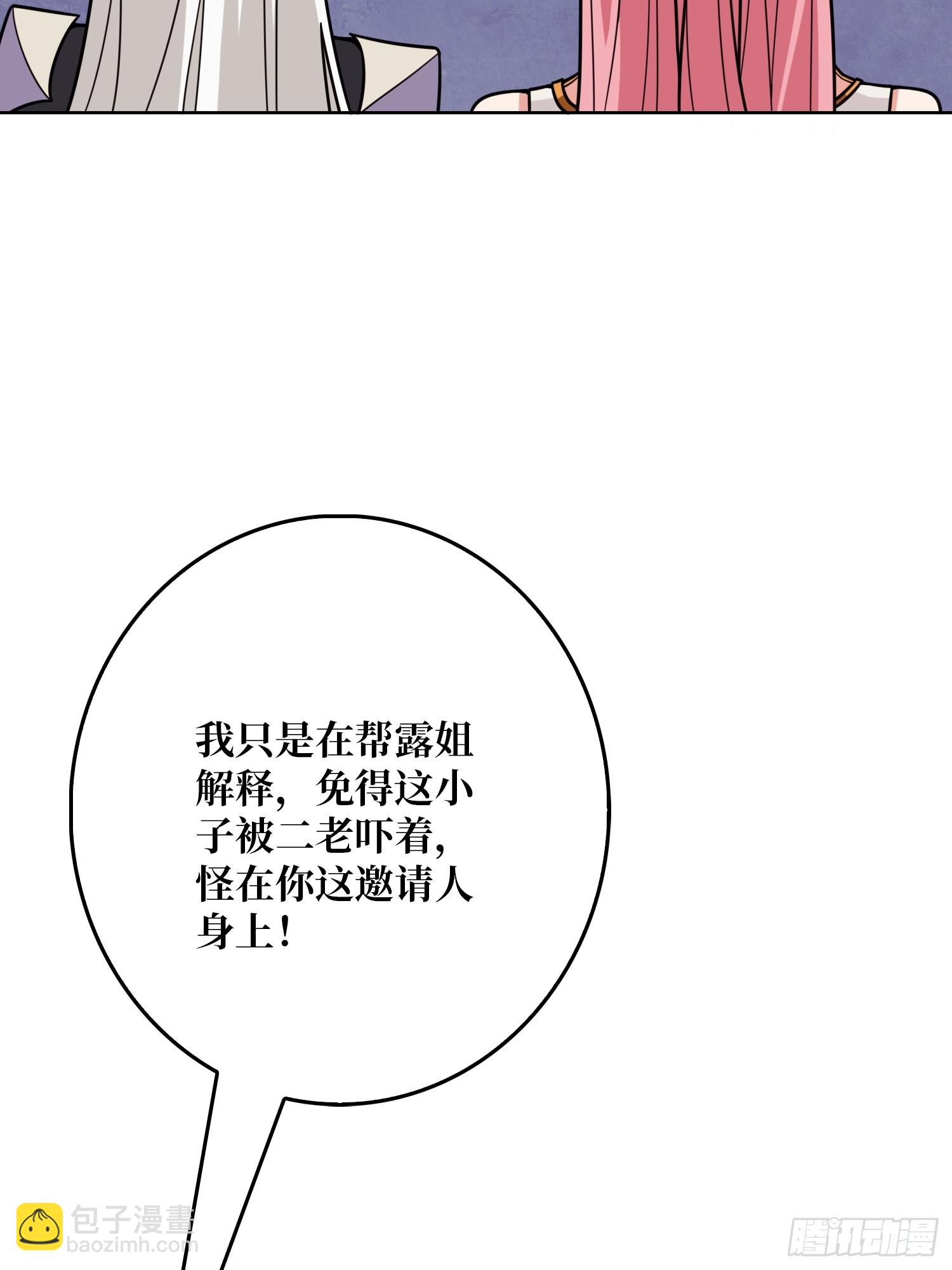 第16话 带你玩点刺激的(1/2)-第16话