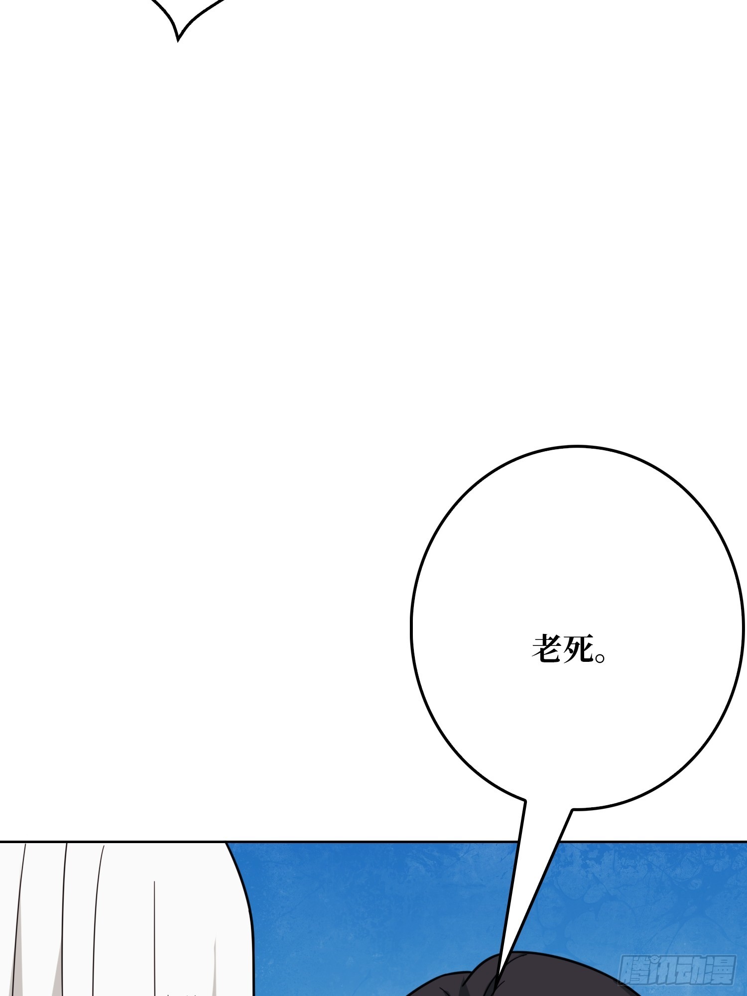 第16话 带你玩点刺激的(1/2)-第16话