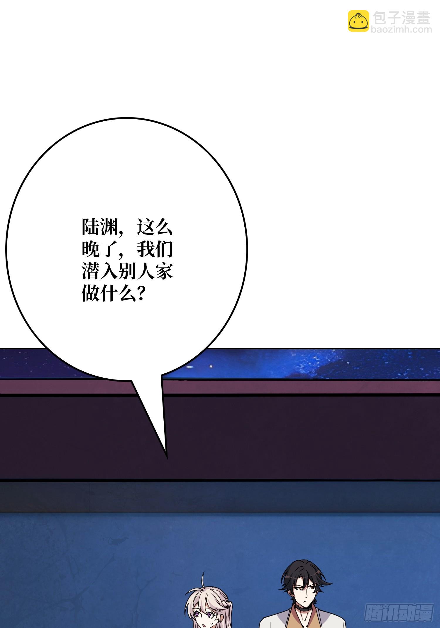 第16话 带你玩点刺激的(1/2)-第16话