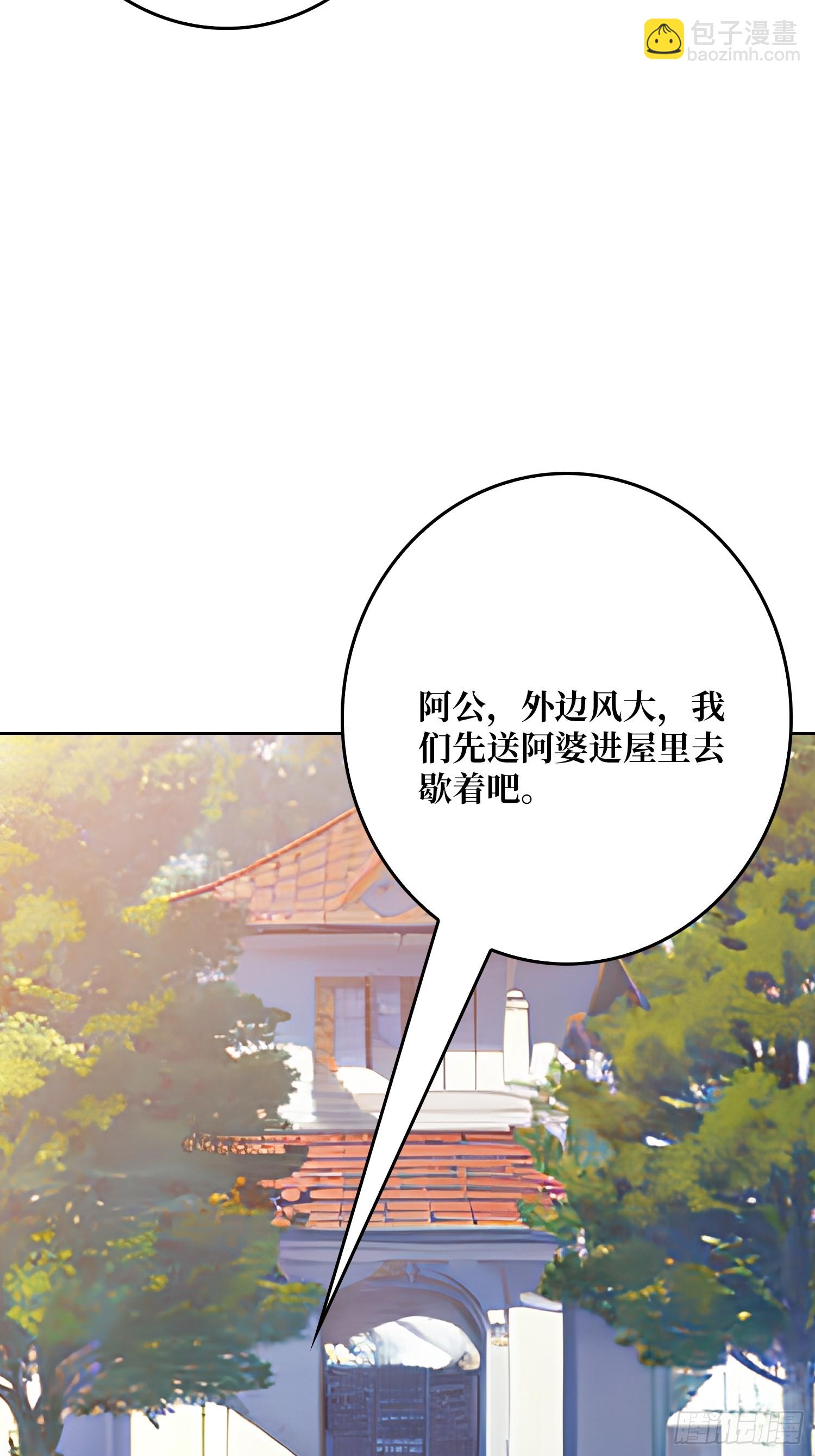 第16话 带你玩点刺激的(1/2)-第16话