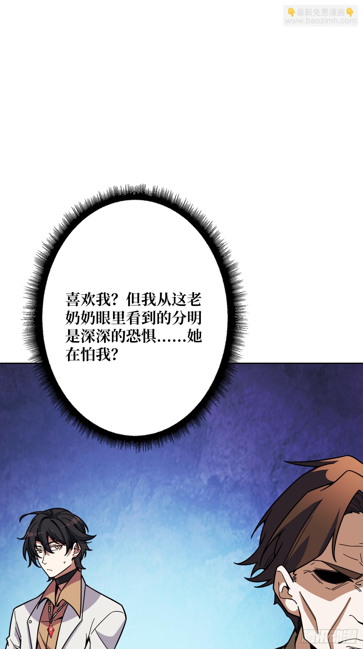 第16话 带你玩点刺激的(1/2)-第16话