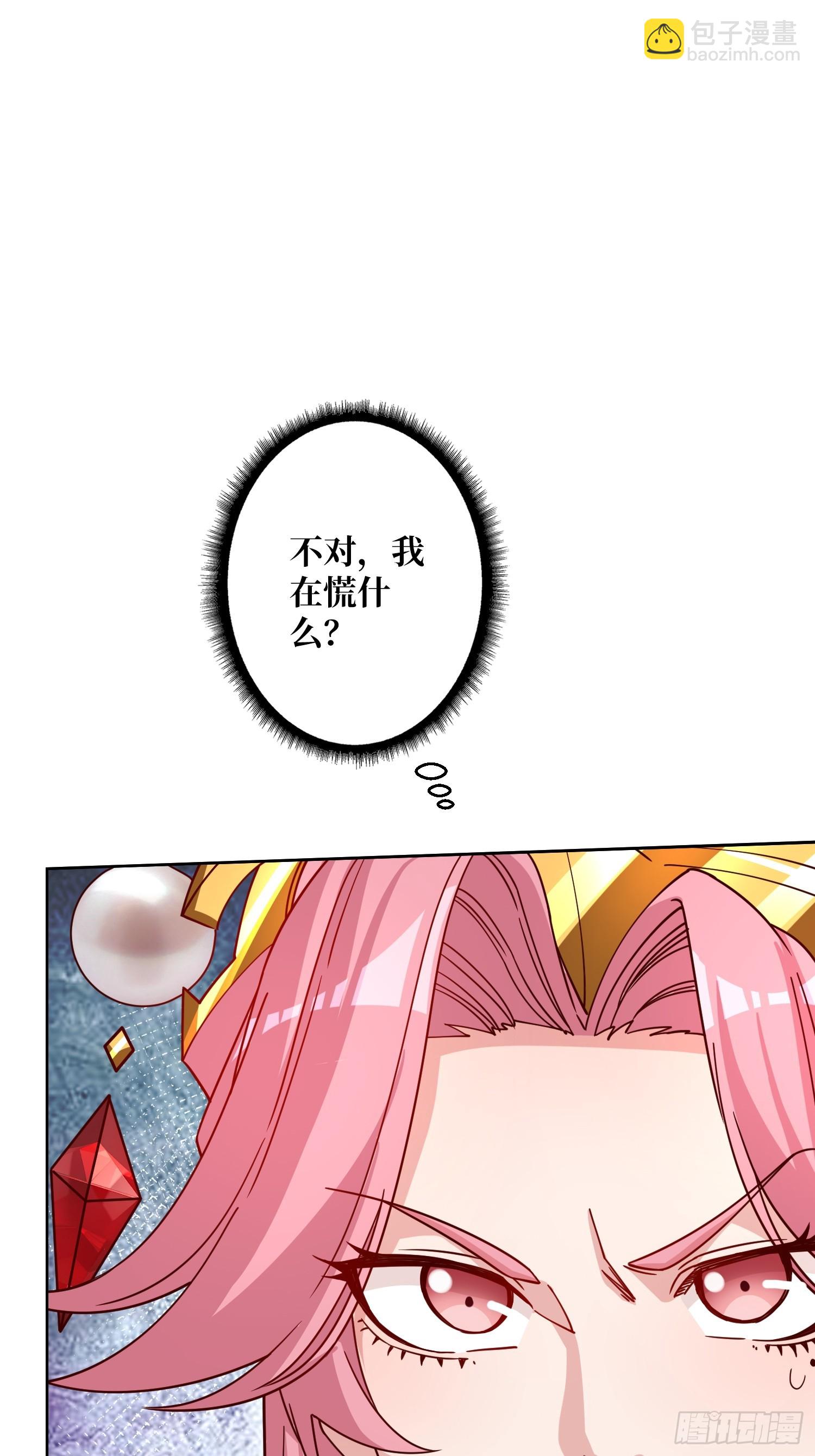 第18话 被支配的恐惧(1/2)-第18话