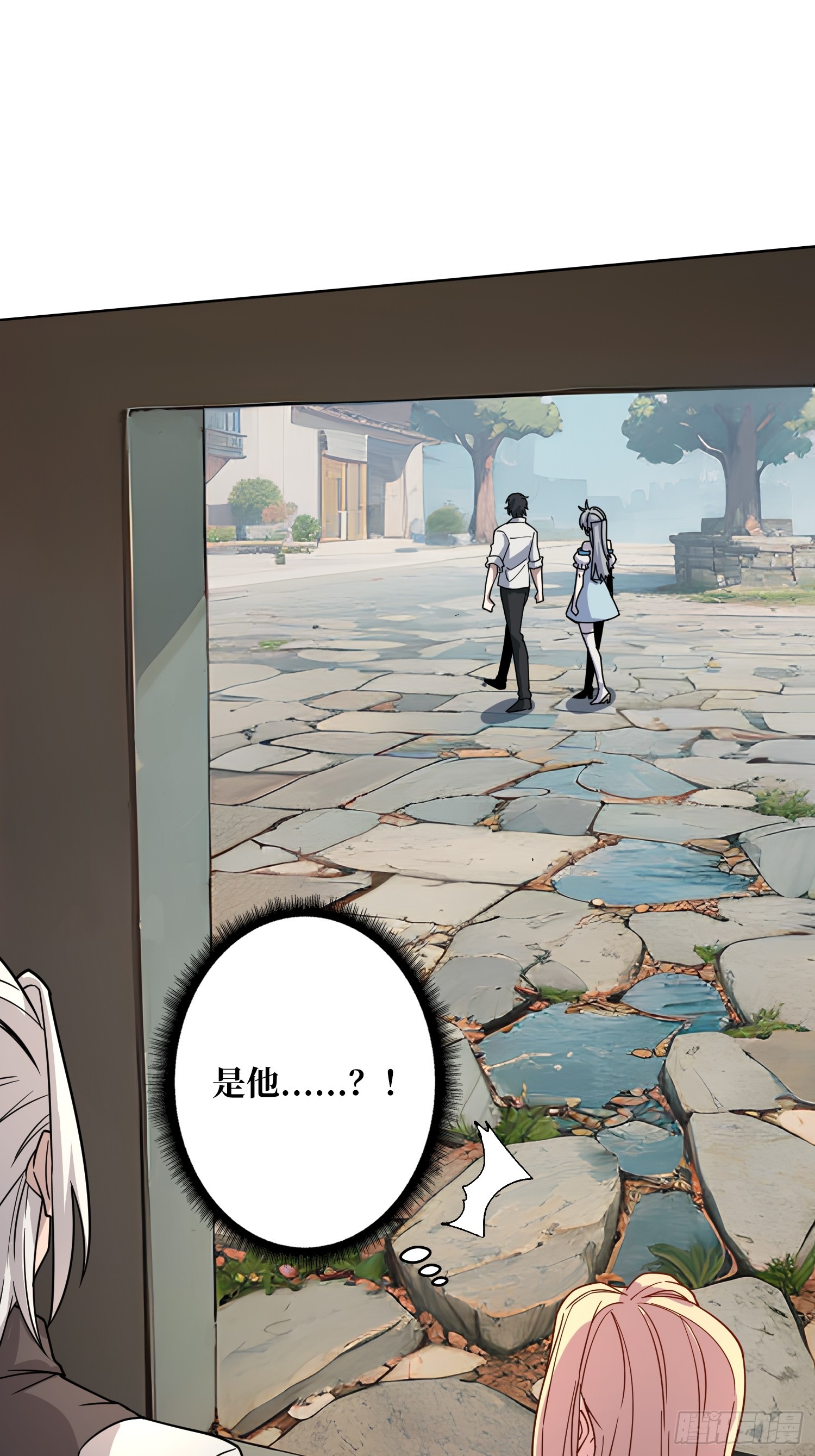 第18话 被支配的恐惧(1/2)-第18话