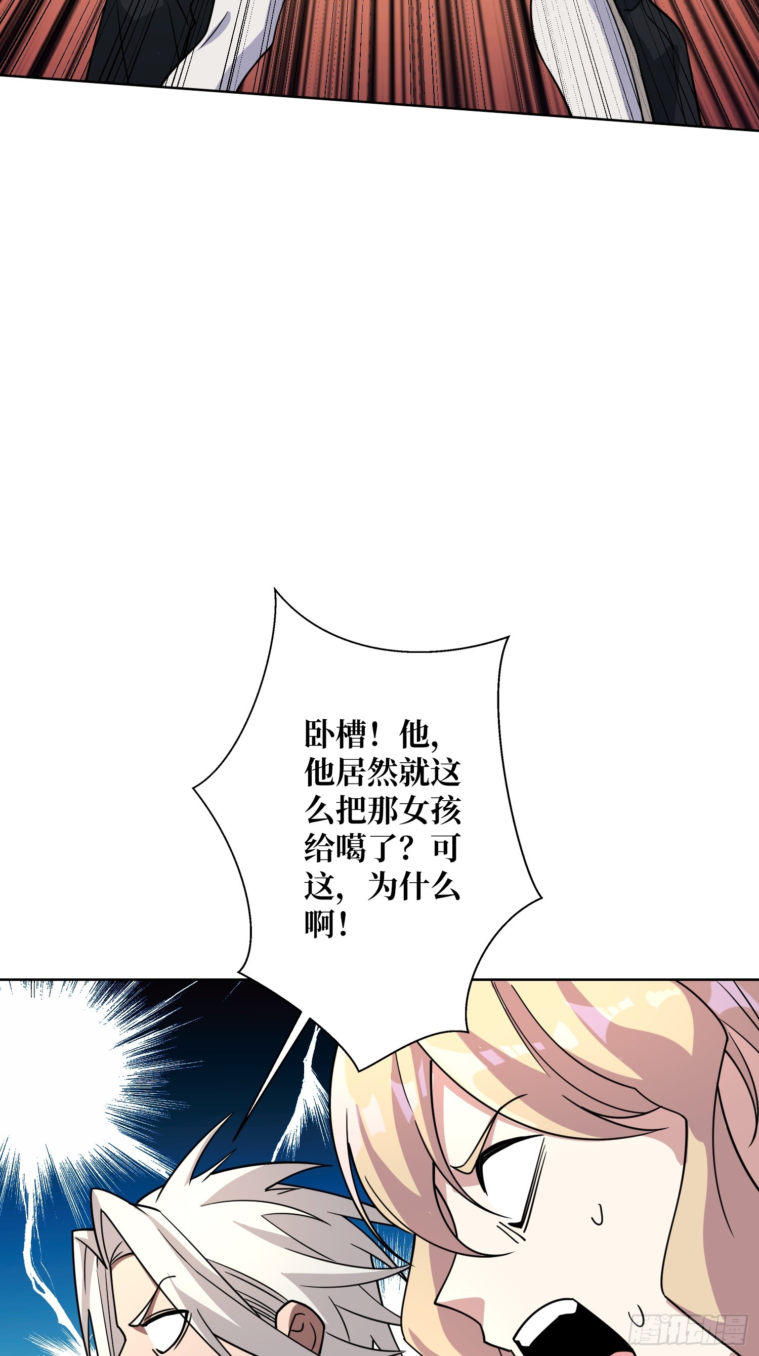 第18话 被支配的恐惧(1/2)-第18话