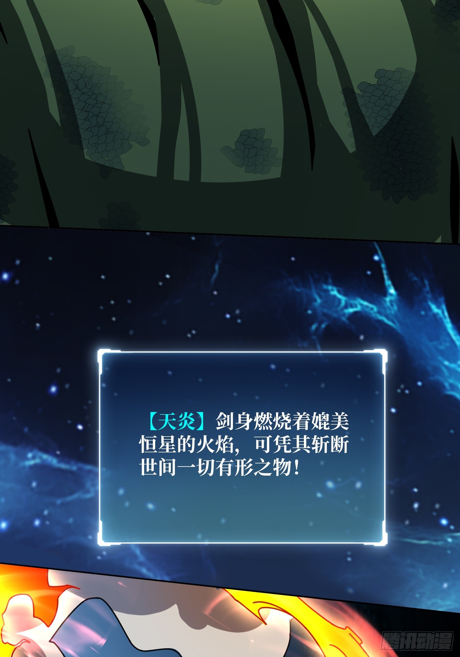 第20话 我号没了(1/2)-第20话