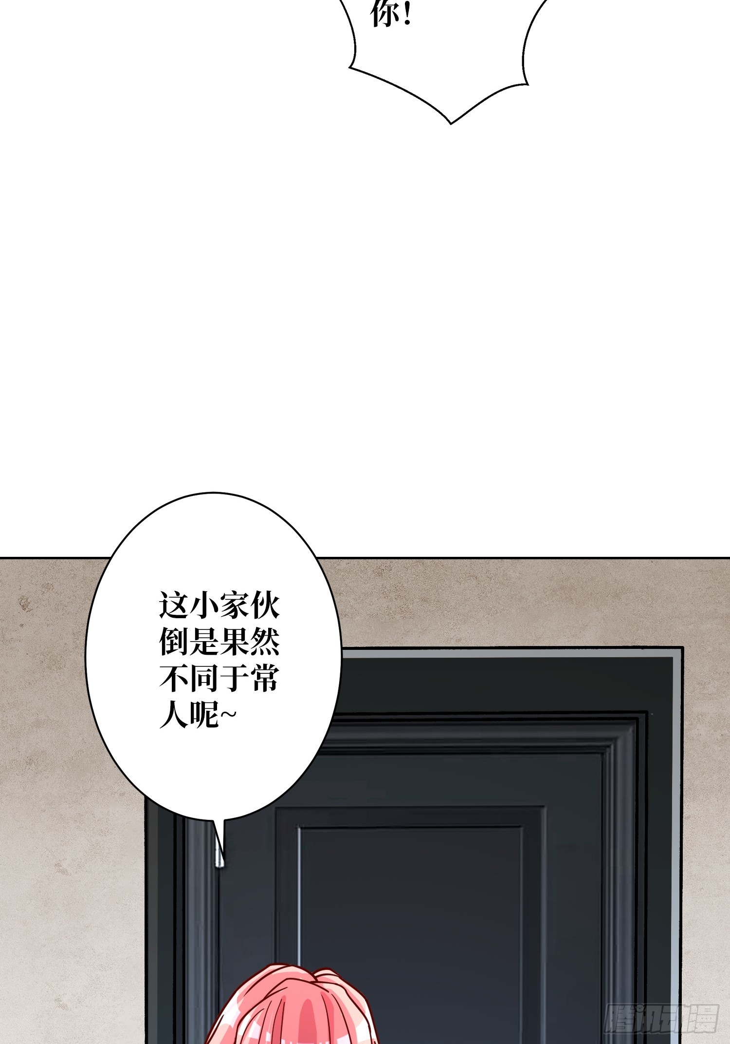 第22话 糟糕，与美女同居了！(1/2)-第22话