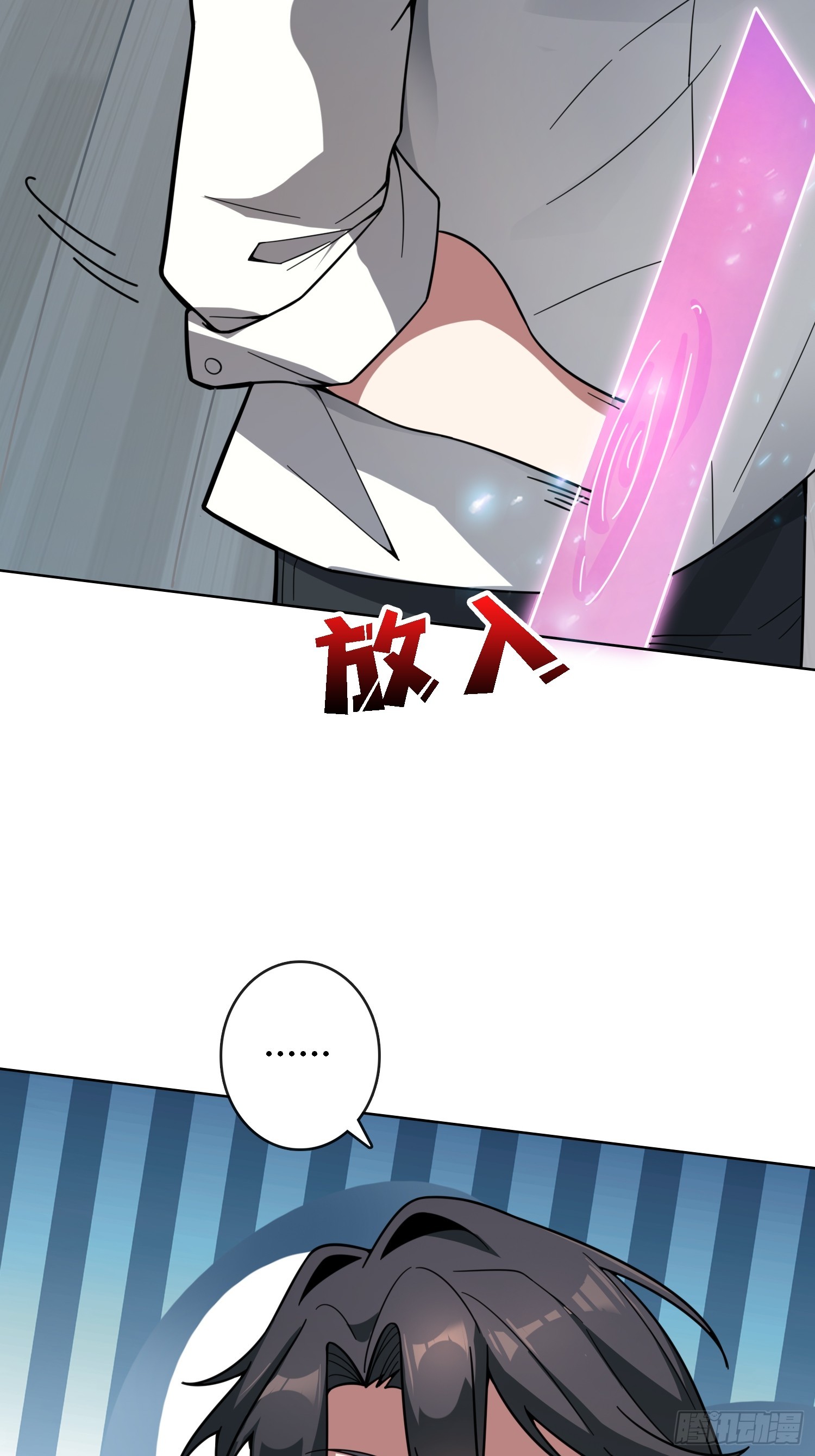 第22话 糟糕，与美女同居了！(1/2)-第22话