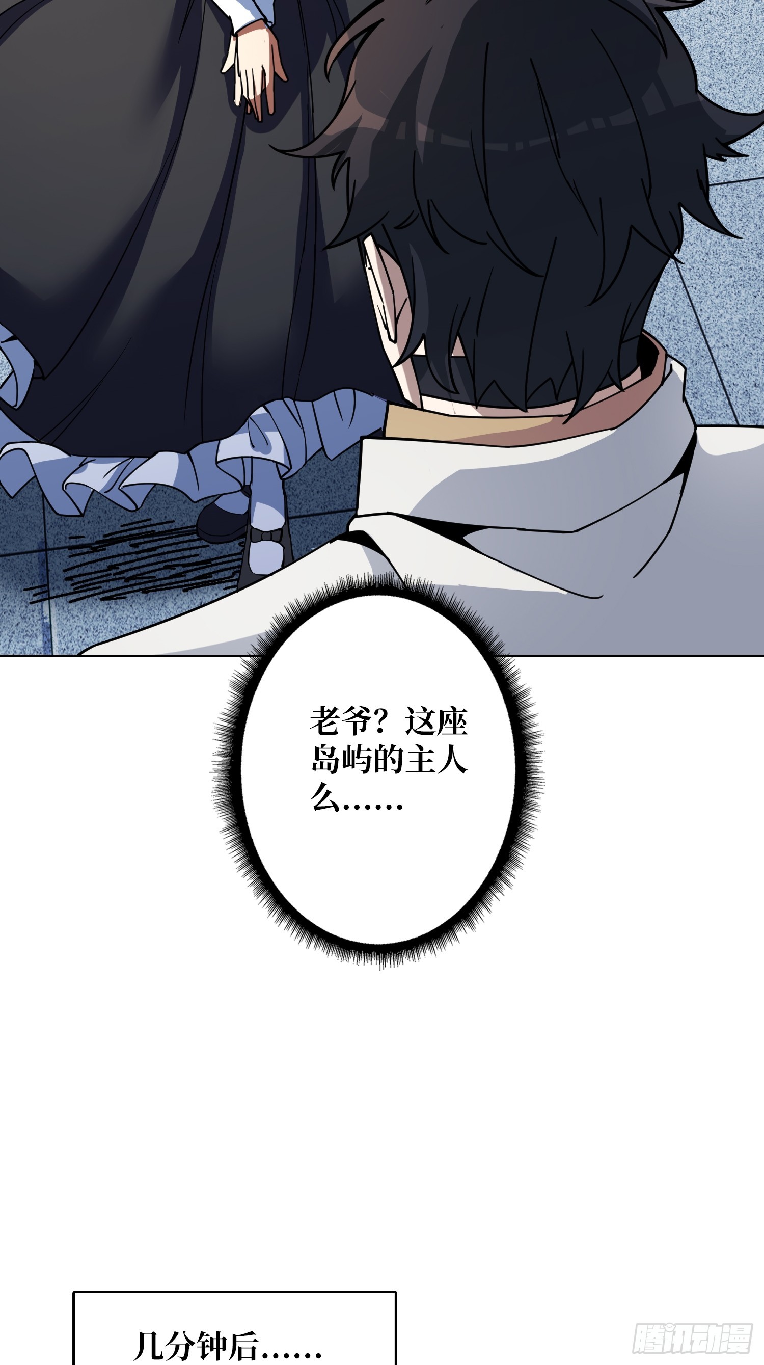 第22话 糟糕，与美女同居了！(1/2)-第22话