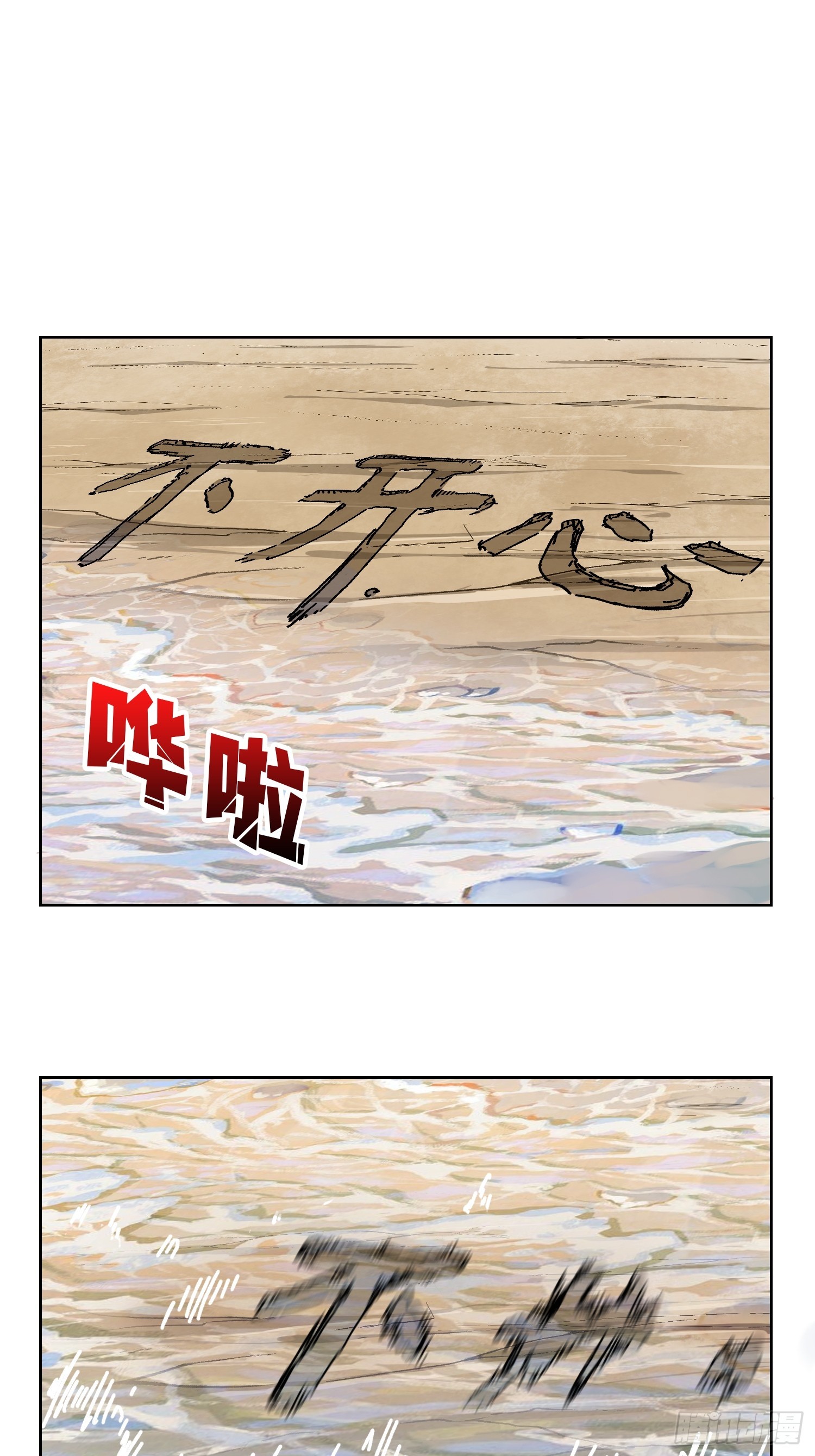 第27话 我有个朋友(1/2)-第28话