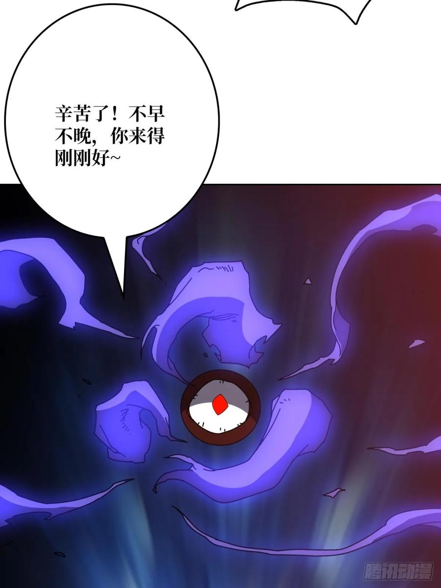 第33话 注定的宿命(1/2)-第30话