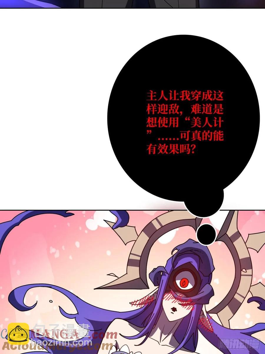 第33话 注定的宿命(1/2)-第30话