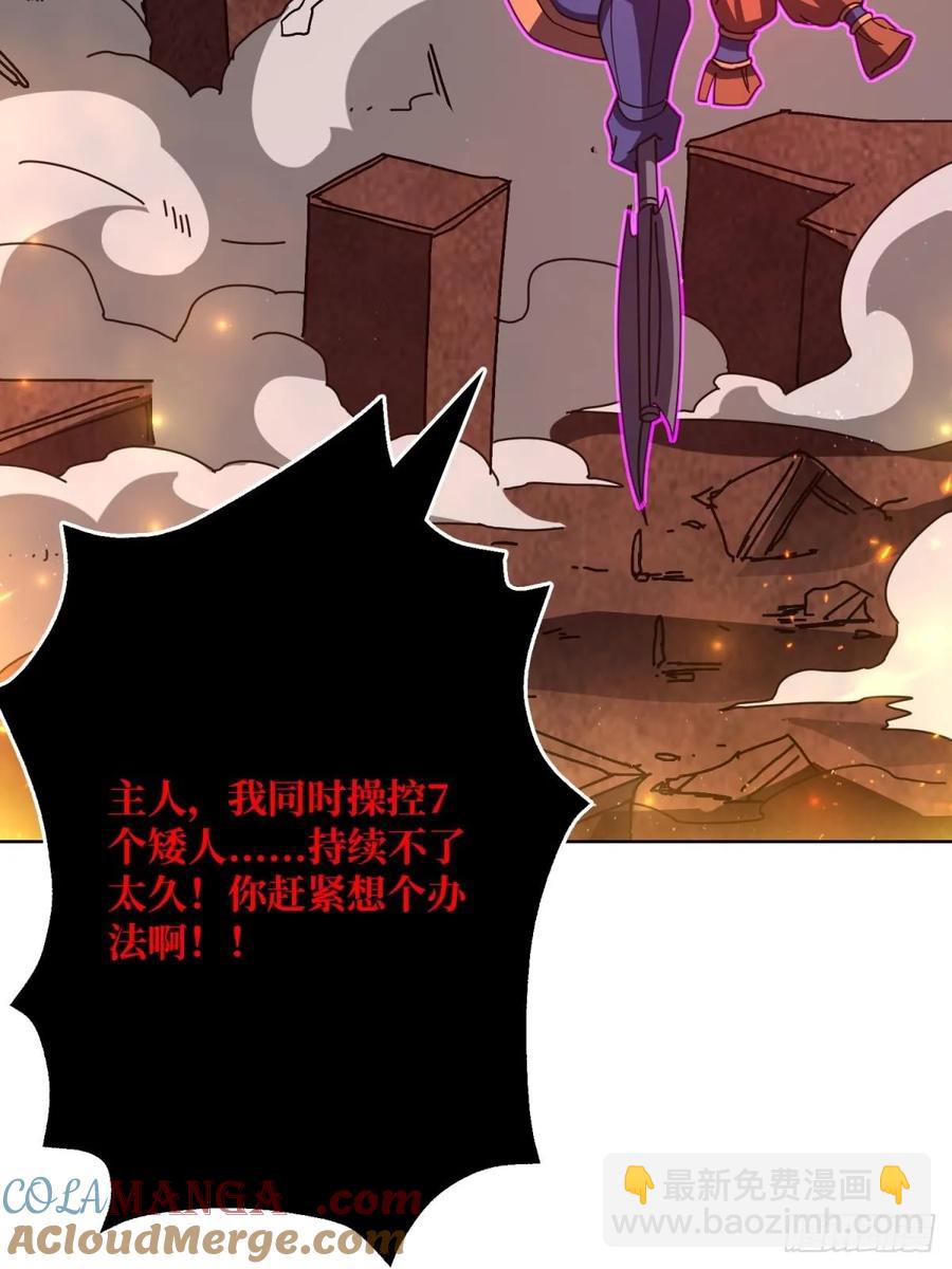 第33话 注定的宿命(1/2)-第30话