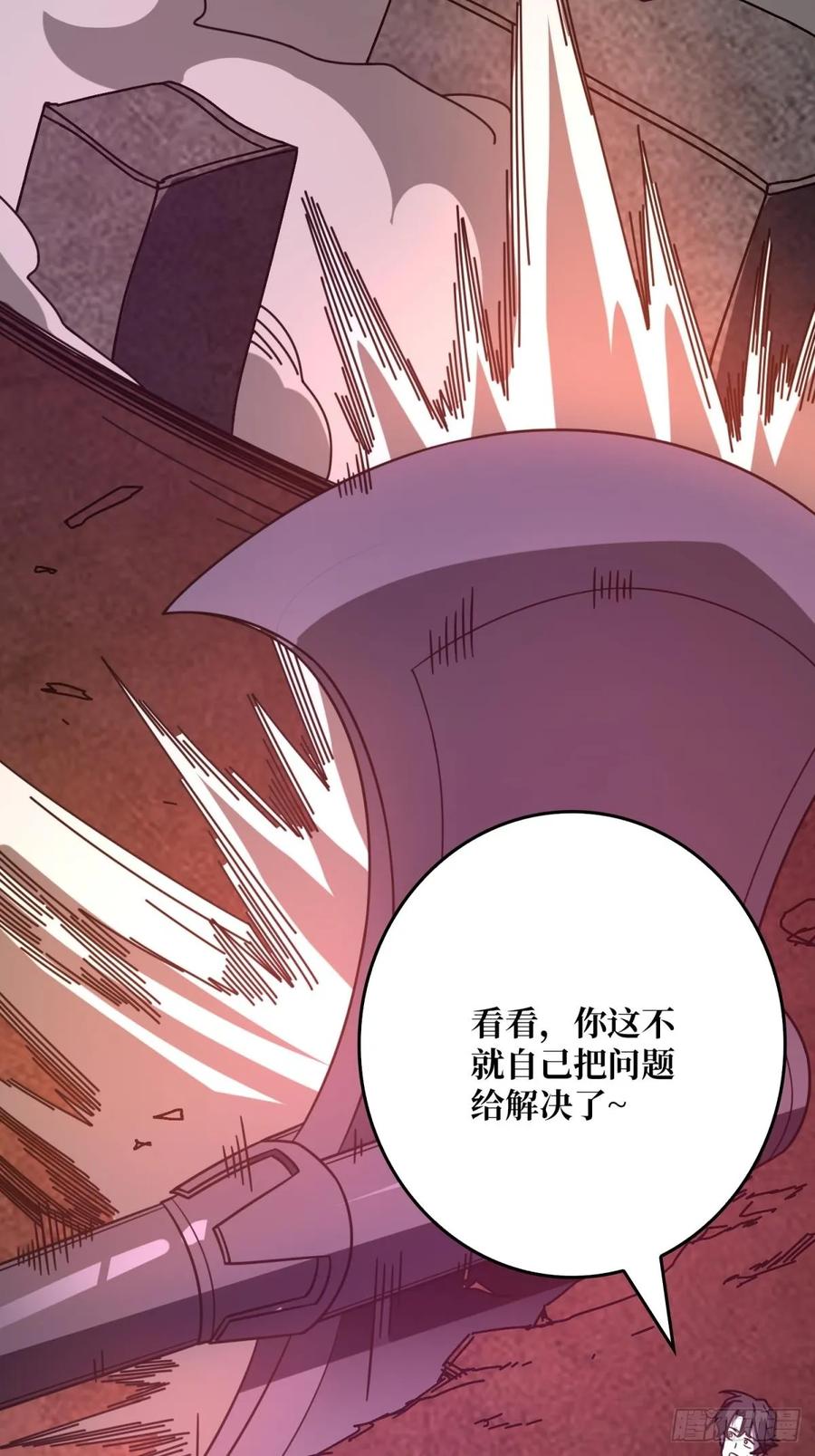 第33话 注定的宿命(1/2)-第30话