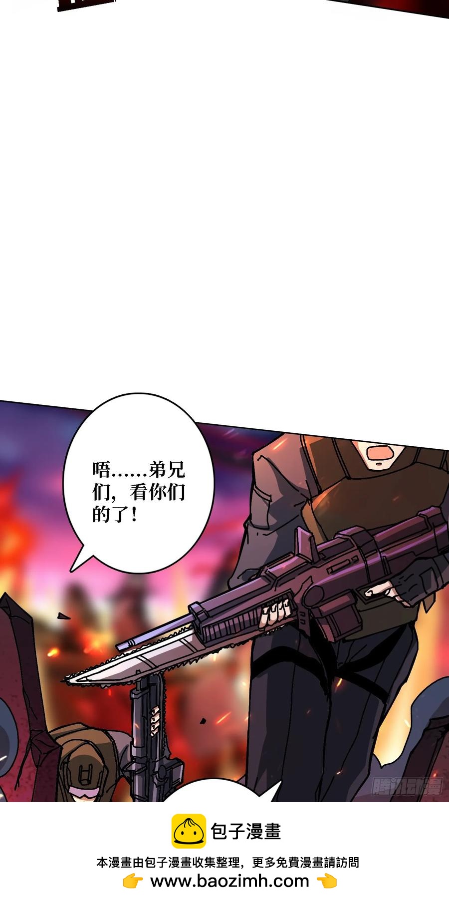 第37话 一力破万法(1/2)-第32话
