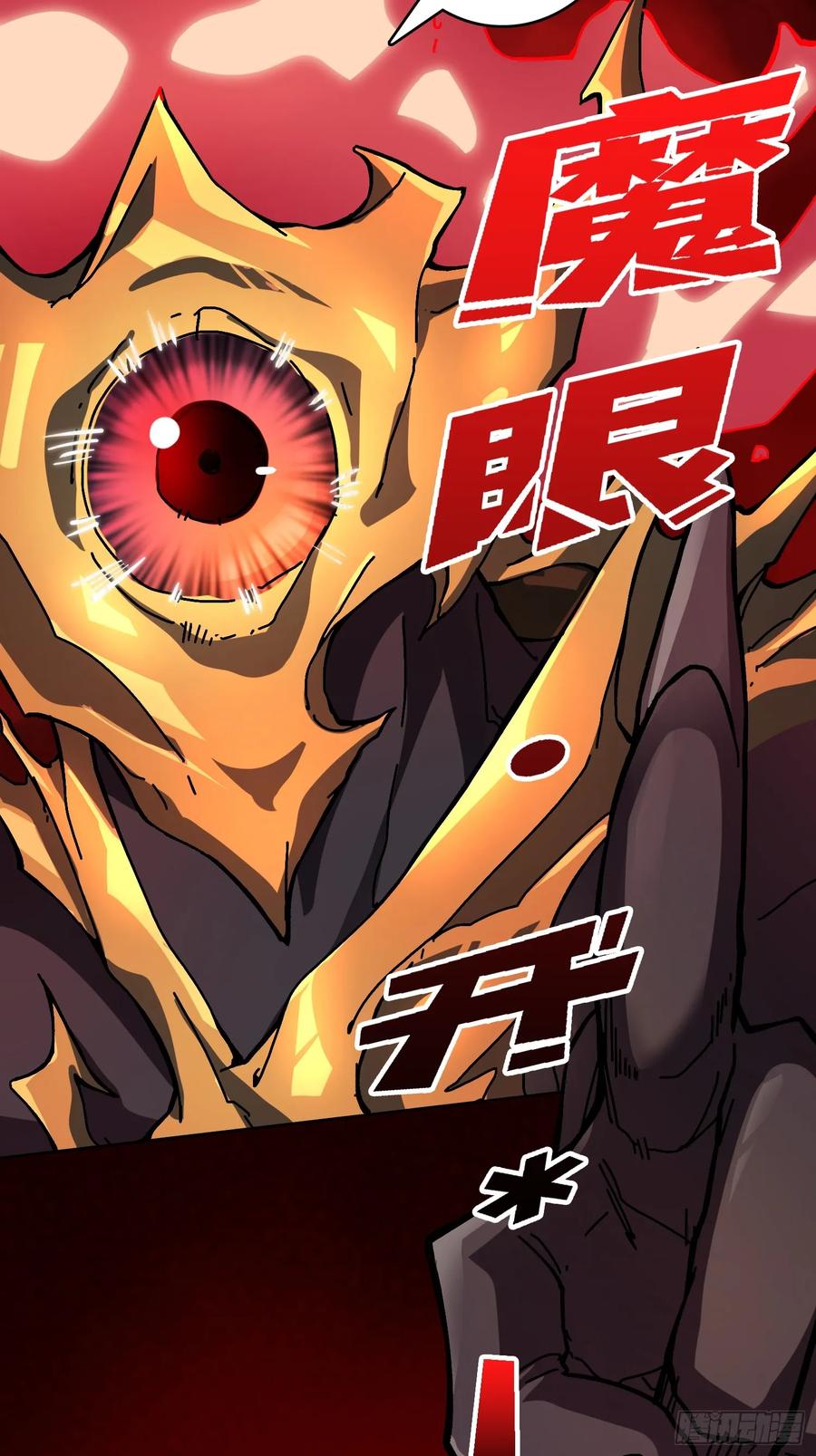 第37话 一力破万法(1/2)-第32话