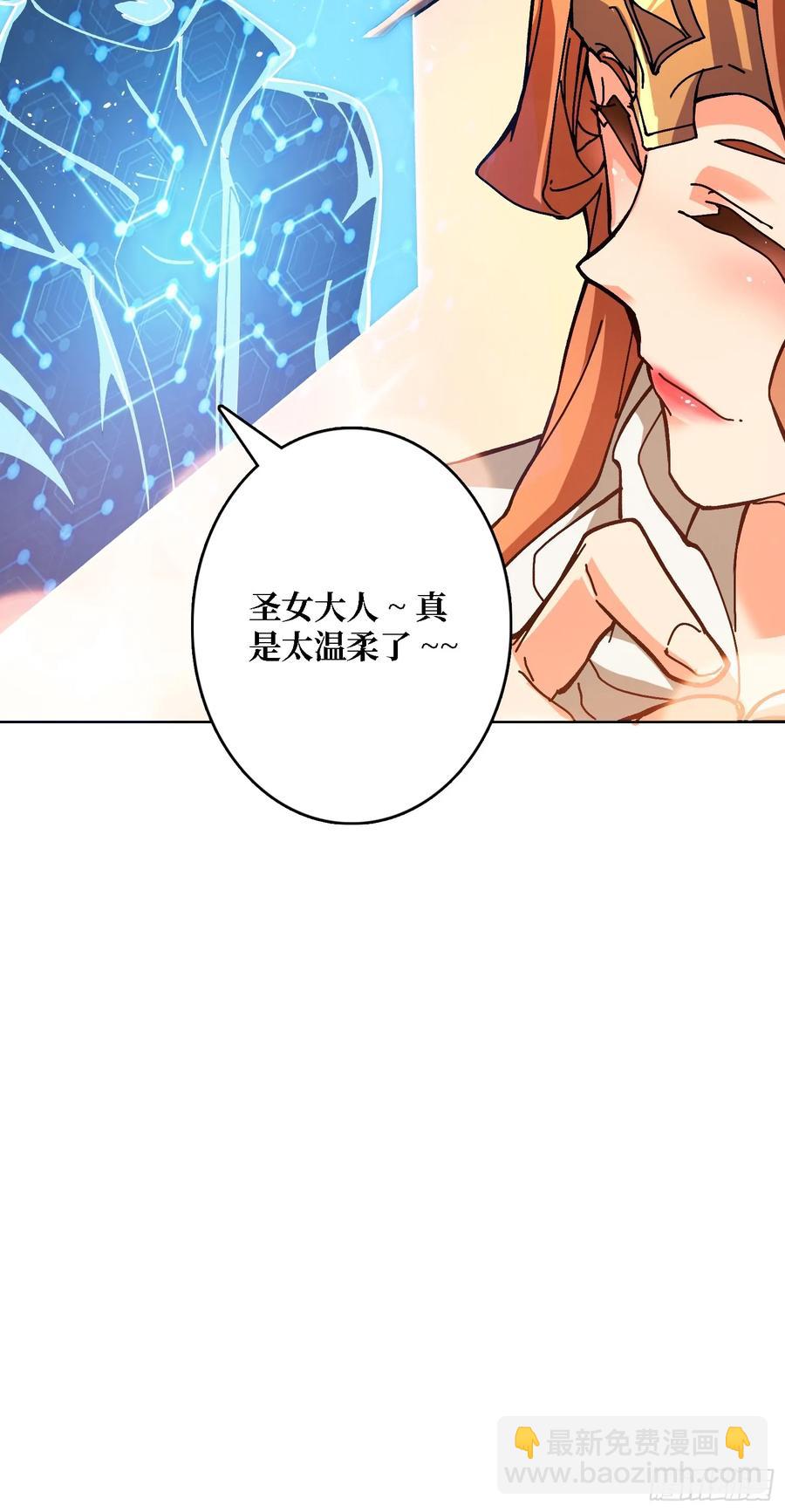 第39话 幻术之王(1/2)-第34话