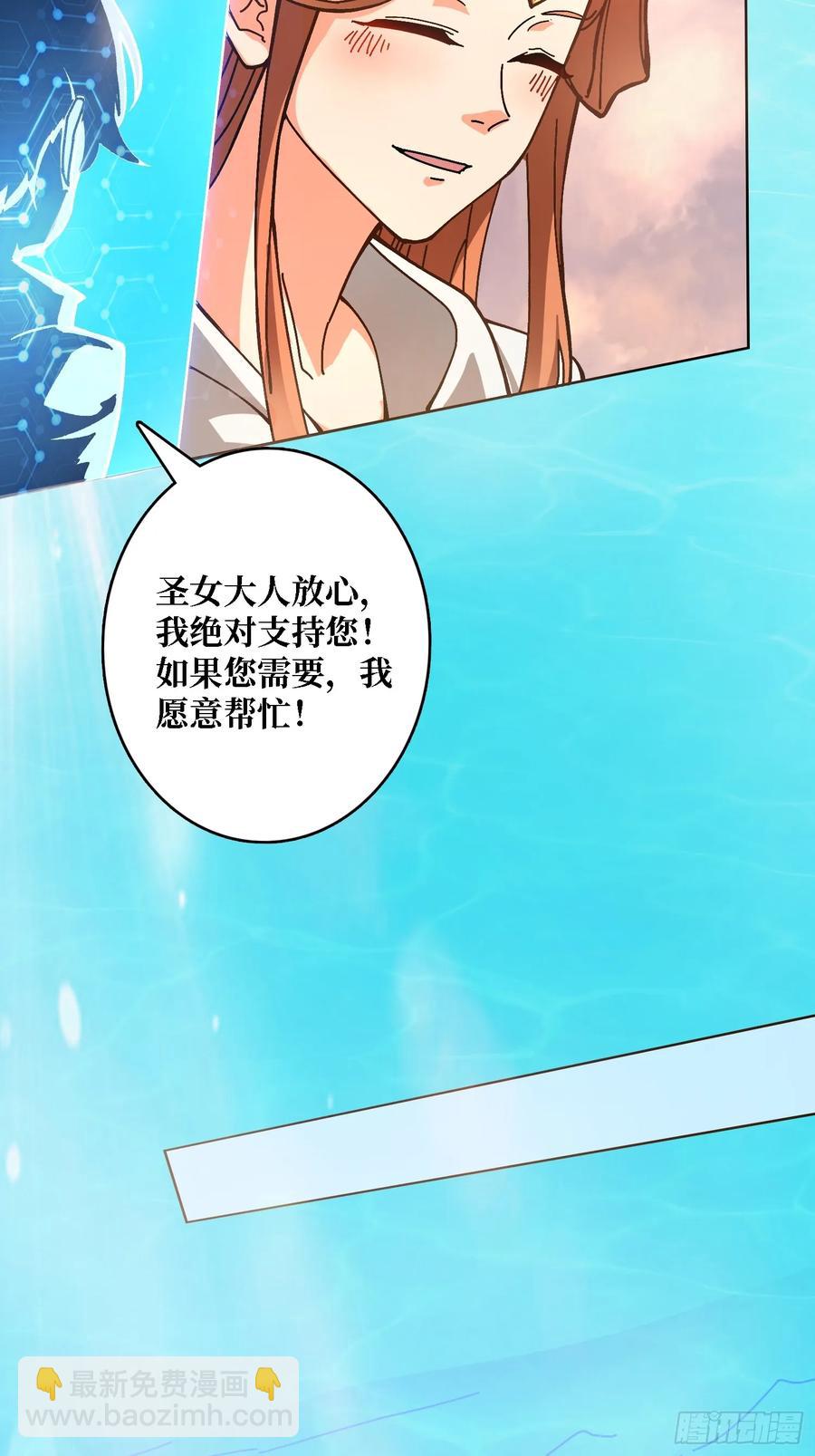 第39话 幻术之王(1/2)-第34话