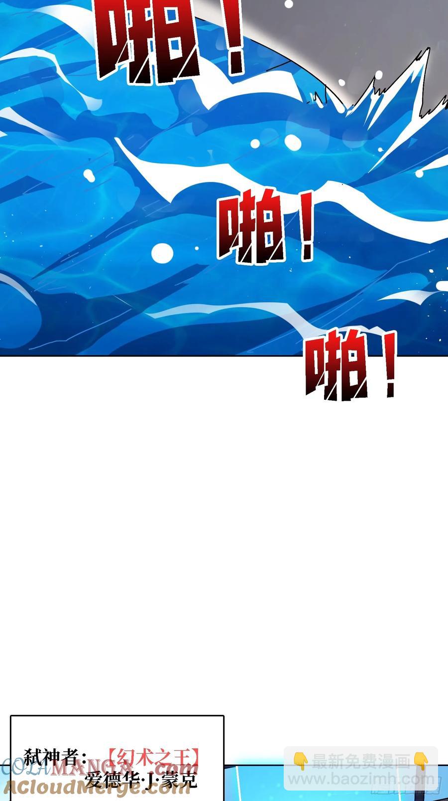 第39话 幻术之王(1/2)-第34话